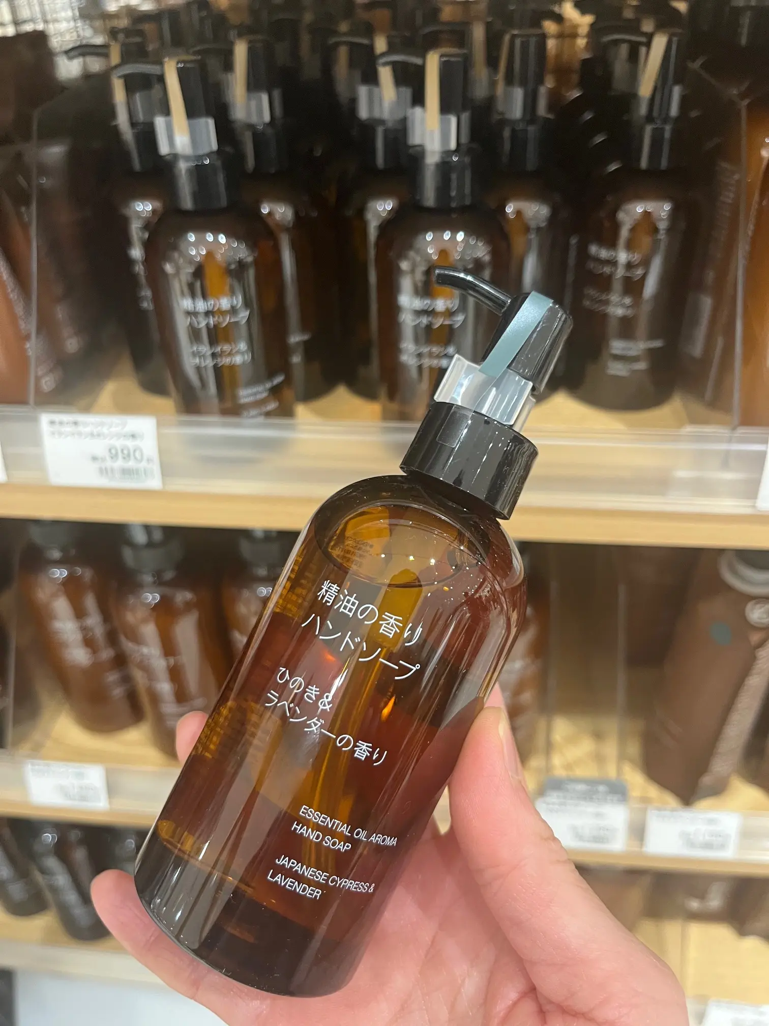 精油の香り ハンドソープ ひのき&ラベンダーの香り ホテル スイートルーム 無印良品
