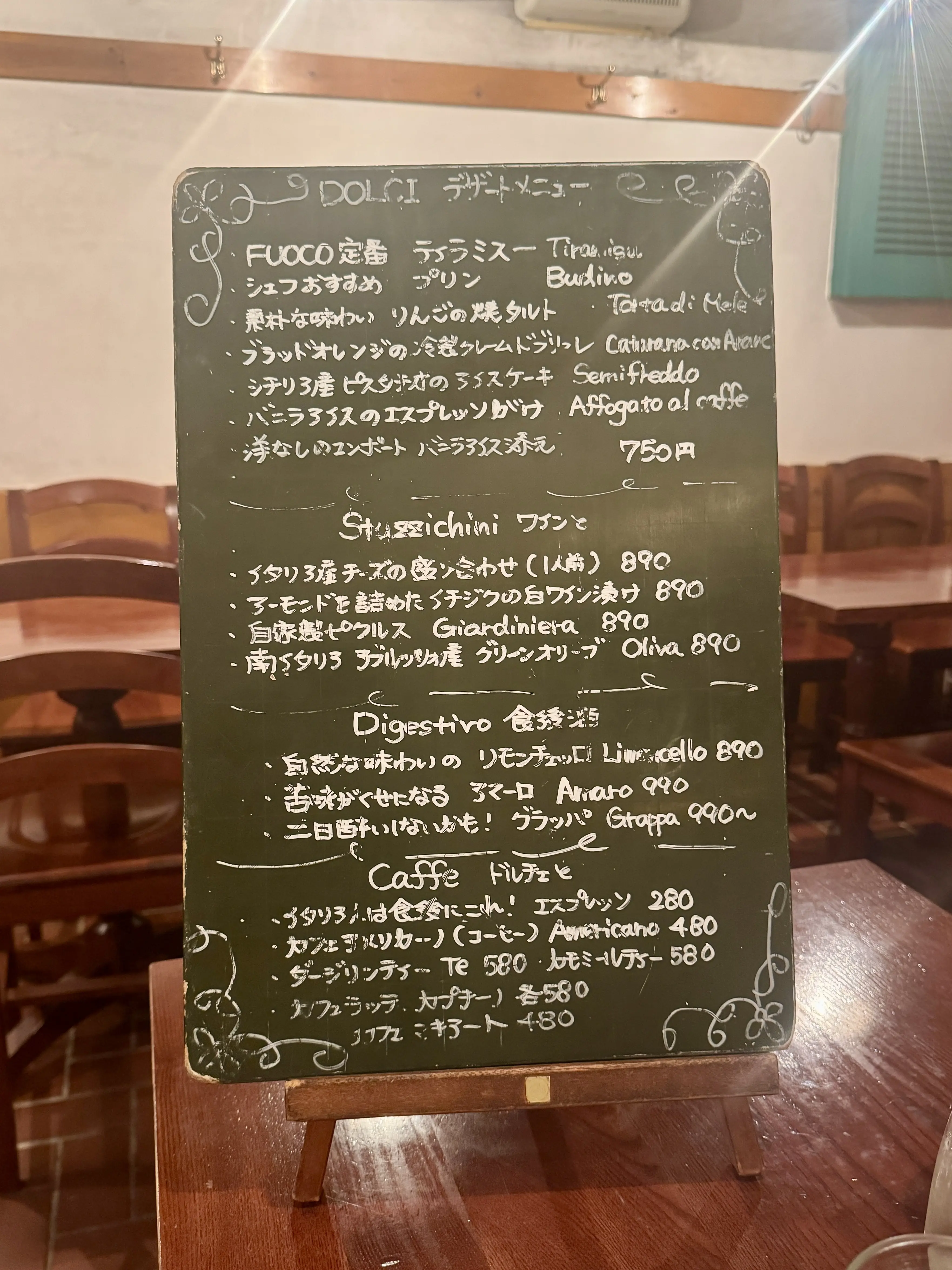 【私のイチオシ！】横浜の隠れた名店「OSTERIA il FUOCO」はやっぱり最高！_1_11