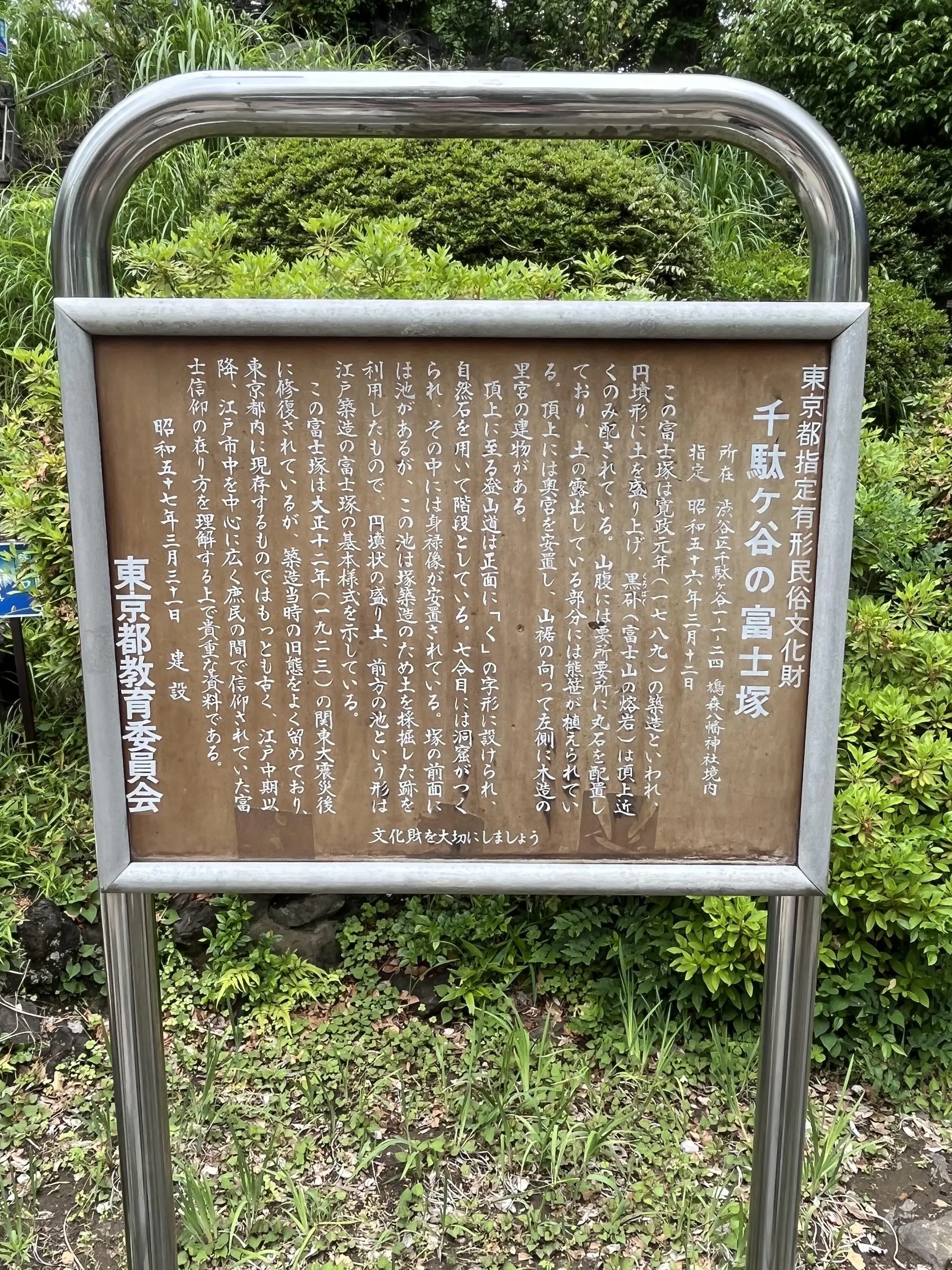 目白から千駄ヶ谷・新宿へ_1_7