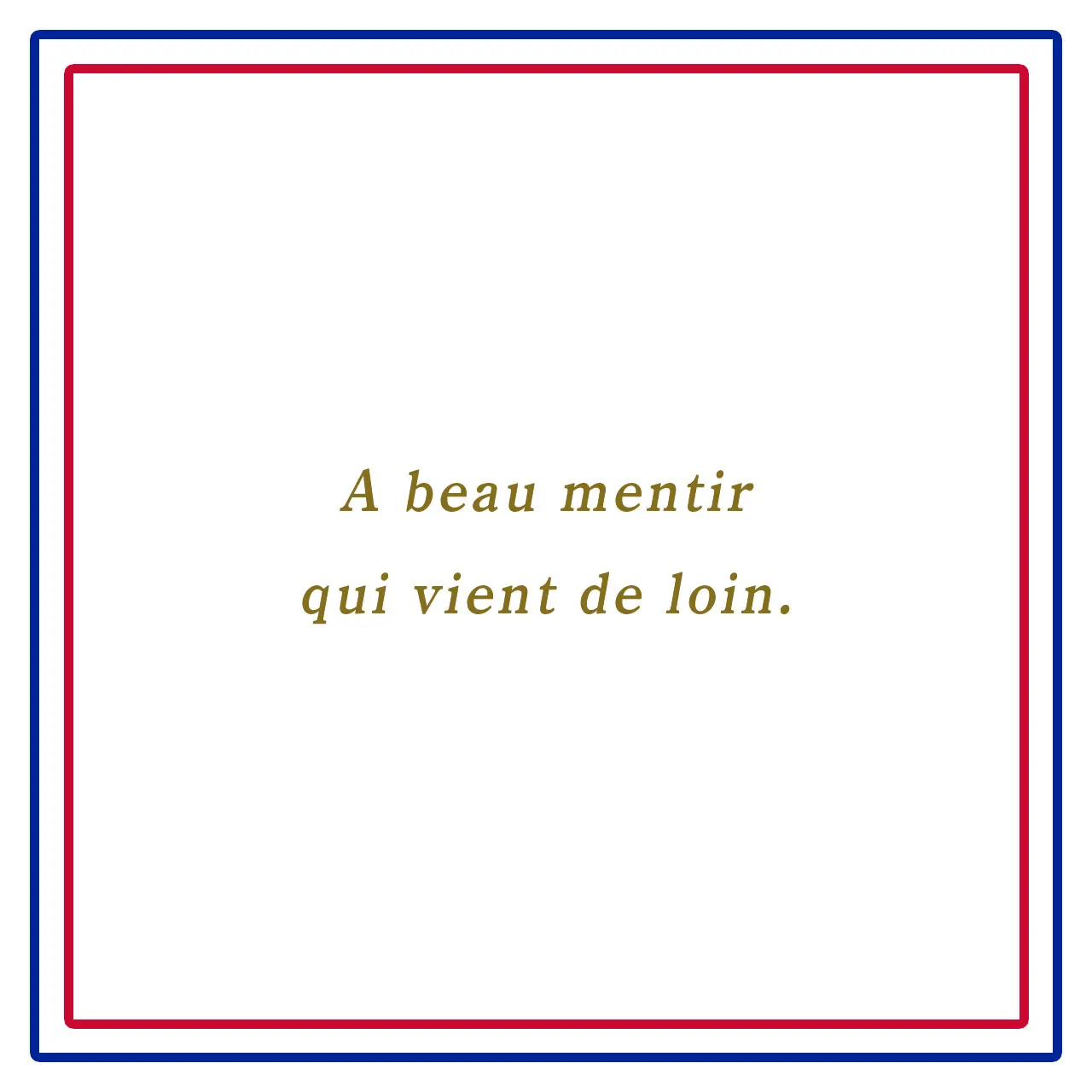 Webエクラ フランスの美しい言葉 遠方から来た人は平気で嘘をつくーA beau mentir qui vient de loin.