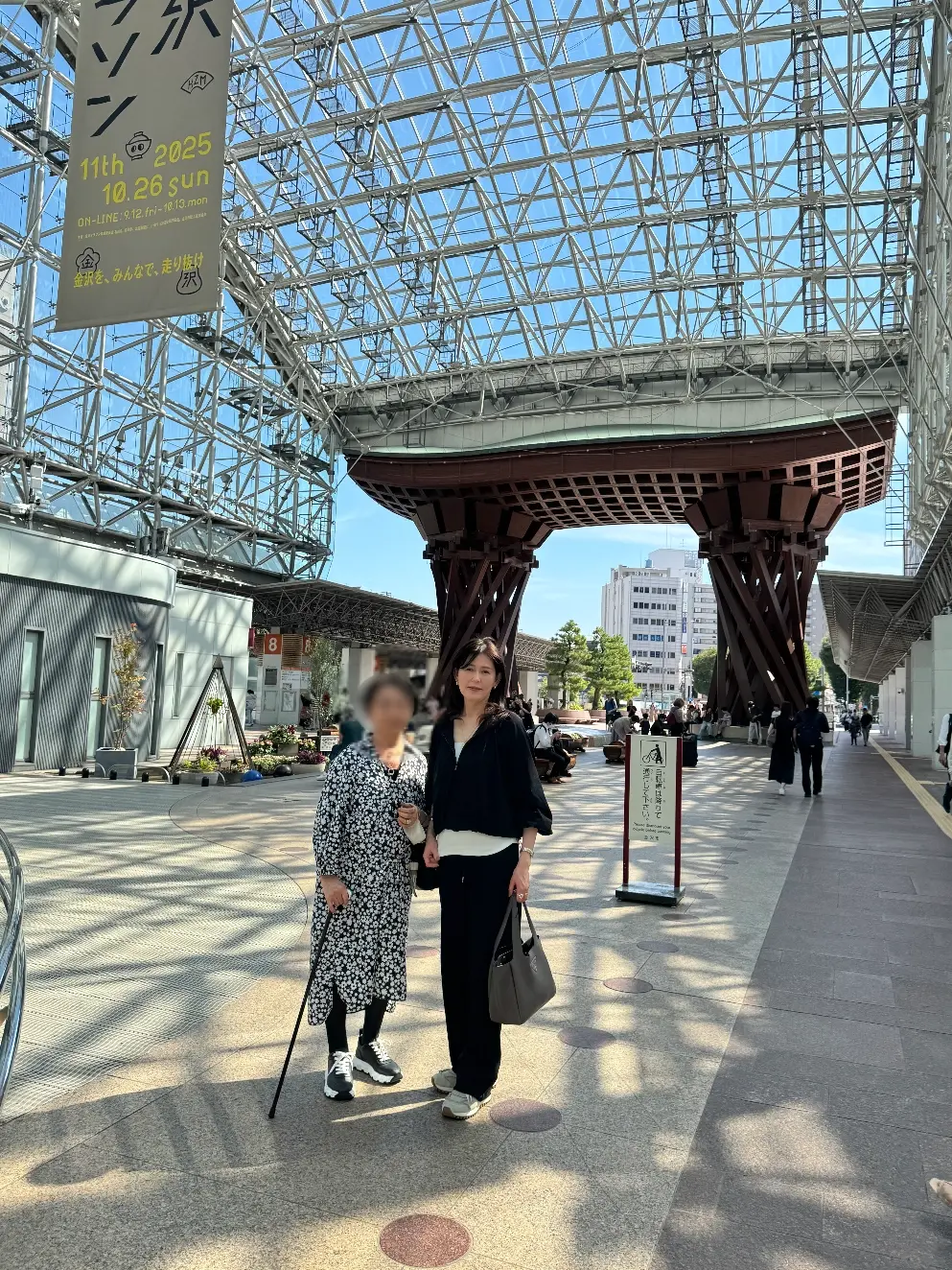 食を愉しむ大人の金沢旅行　DAY1_1_1