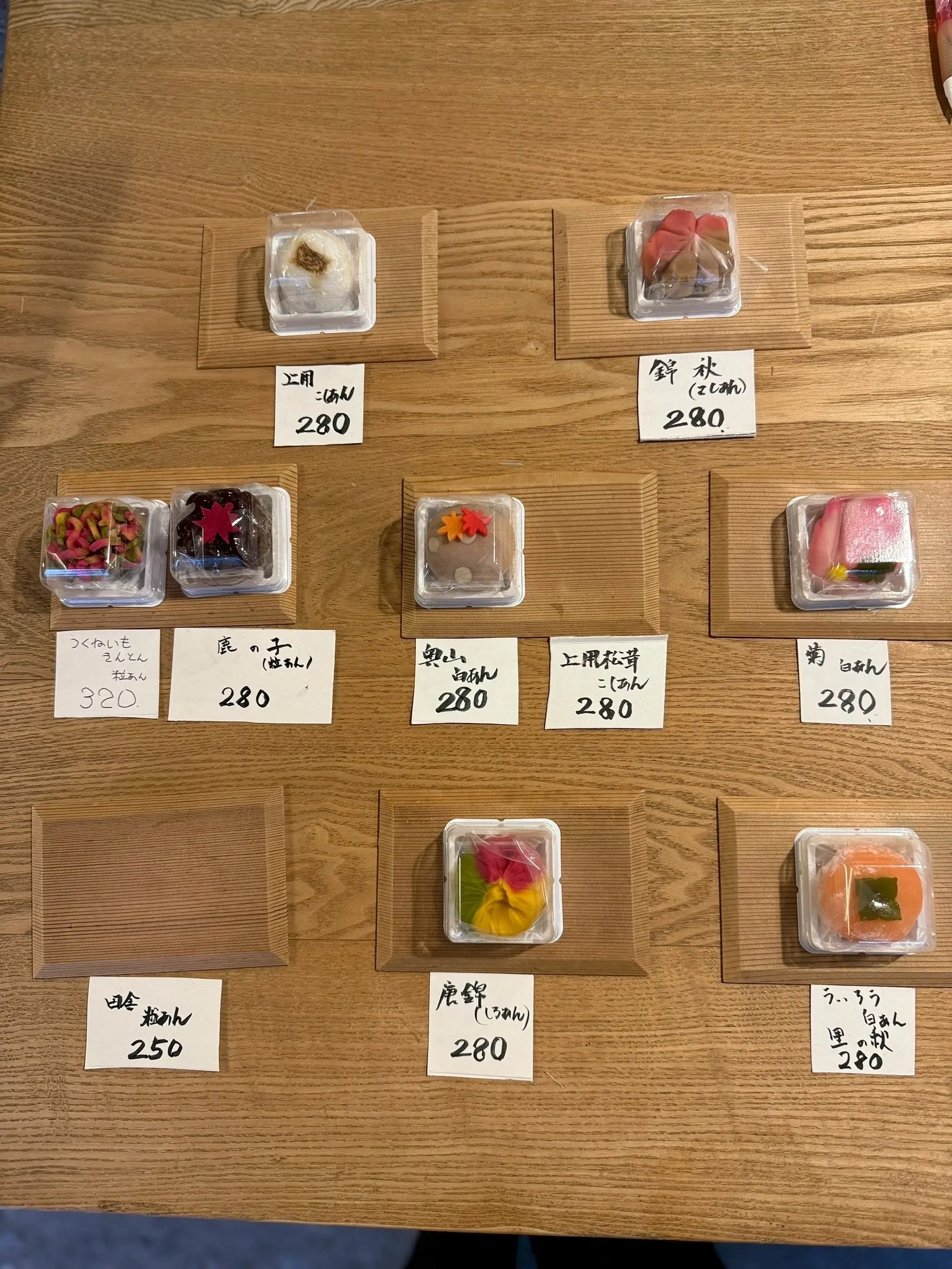 秋を感じる生駒山で山登り_1_23