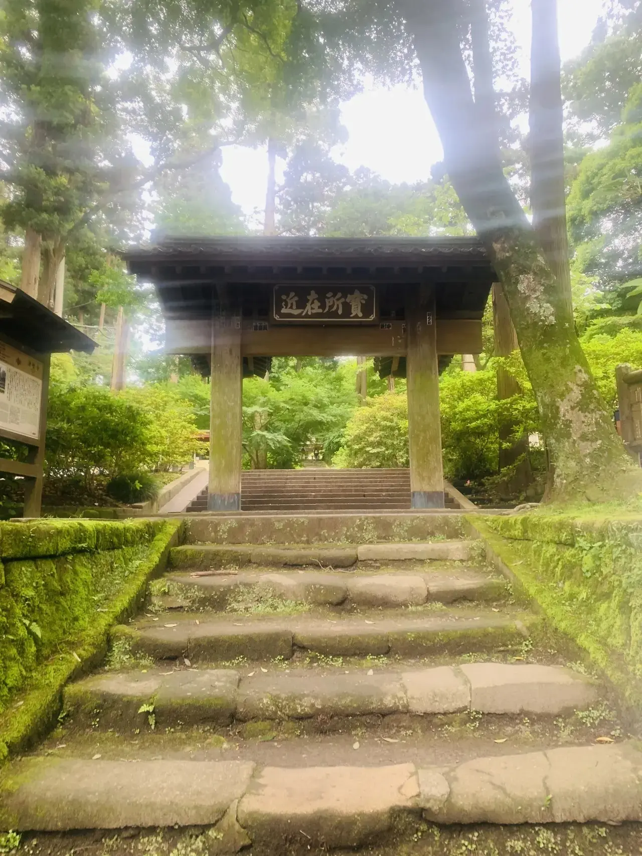 浄智寺