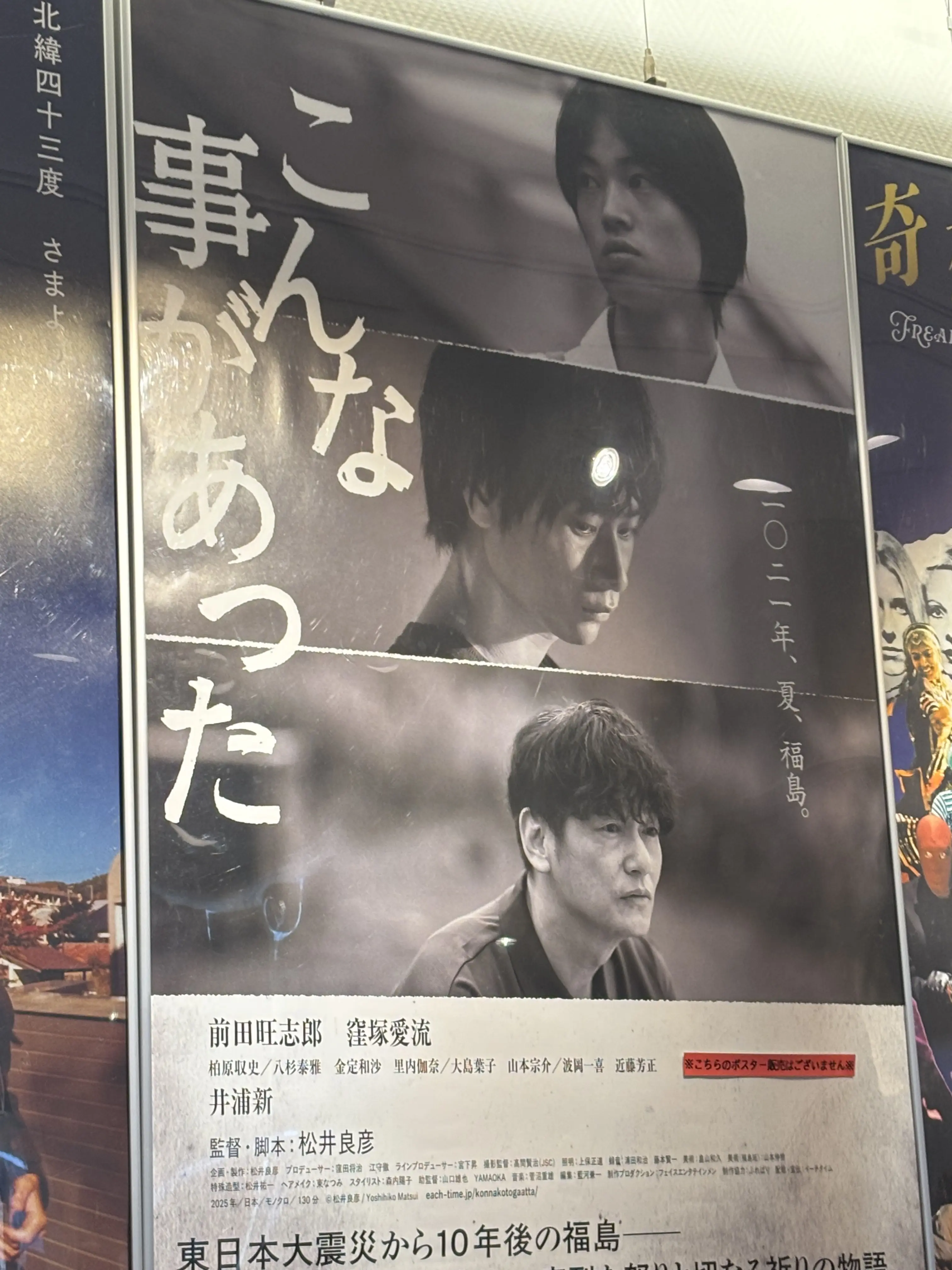 映画