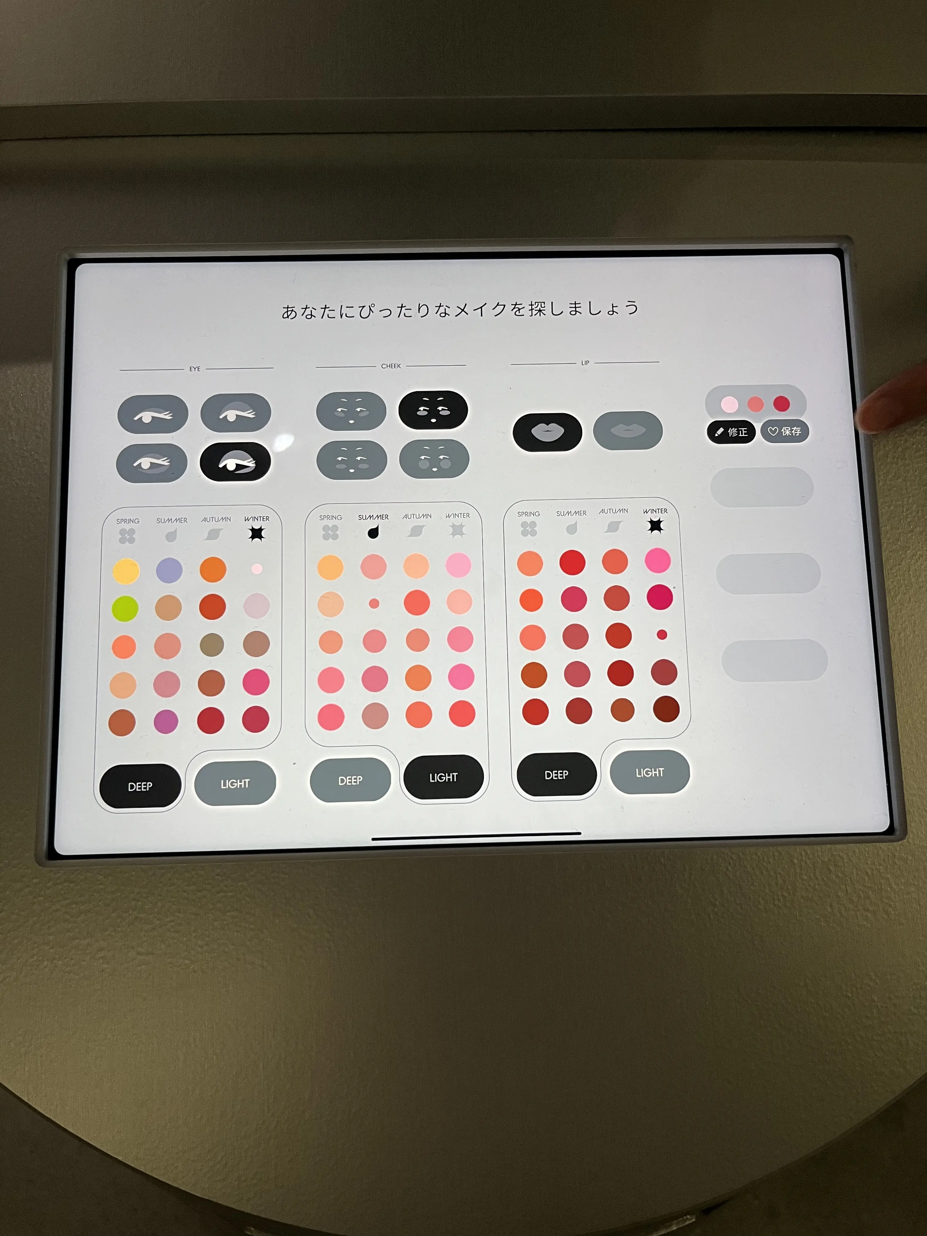 今年のことは今年のうちに_1_13