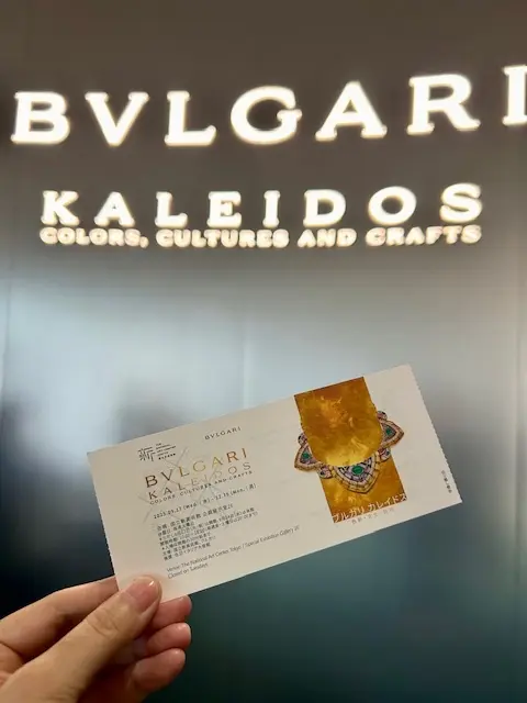 「ブルガリ カレイドス 色彩・文化・技巧」展へ_1_1