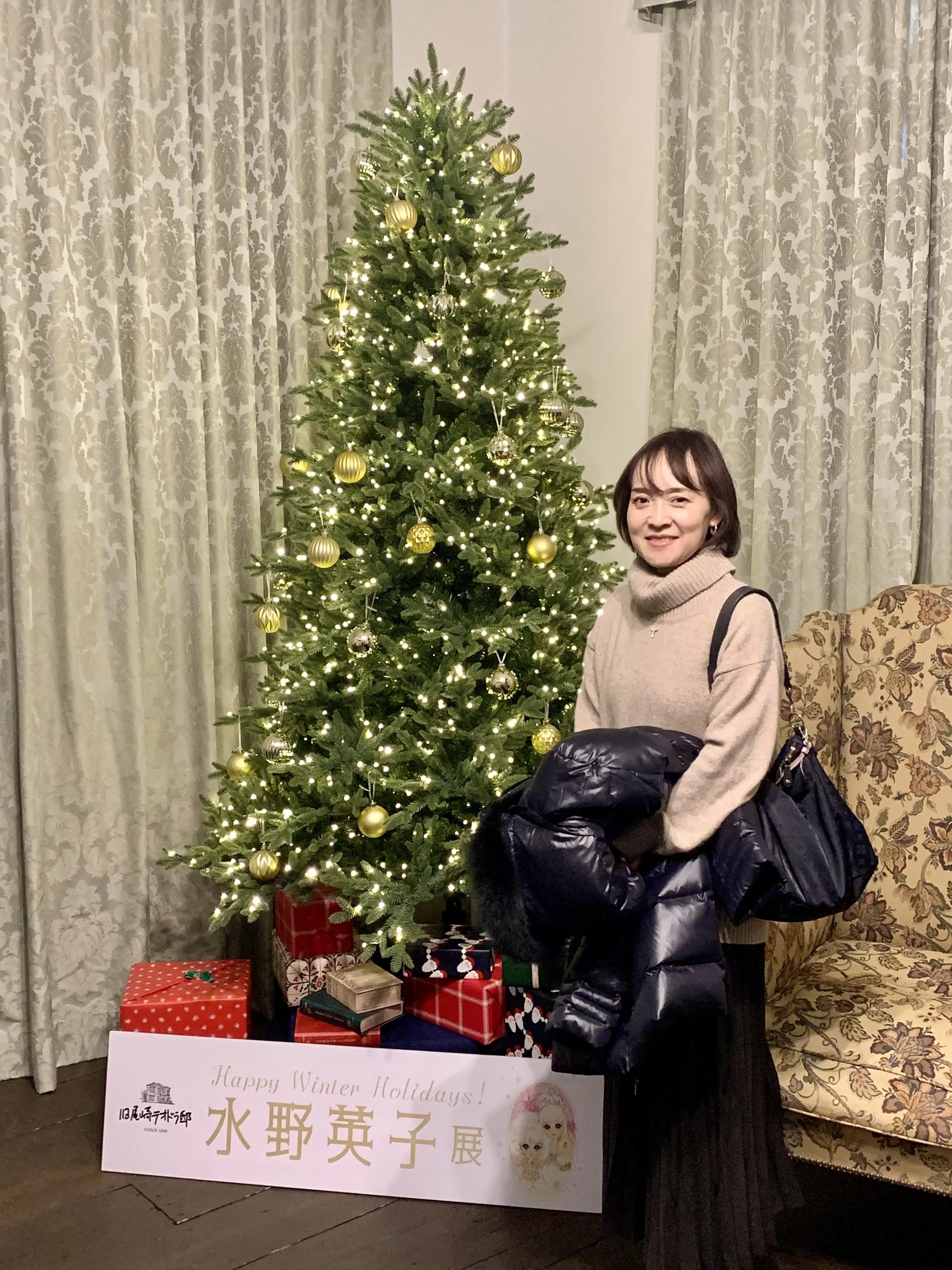 水野英子展のクリスマスツリーと女性