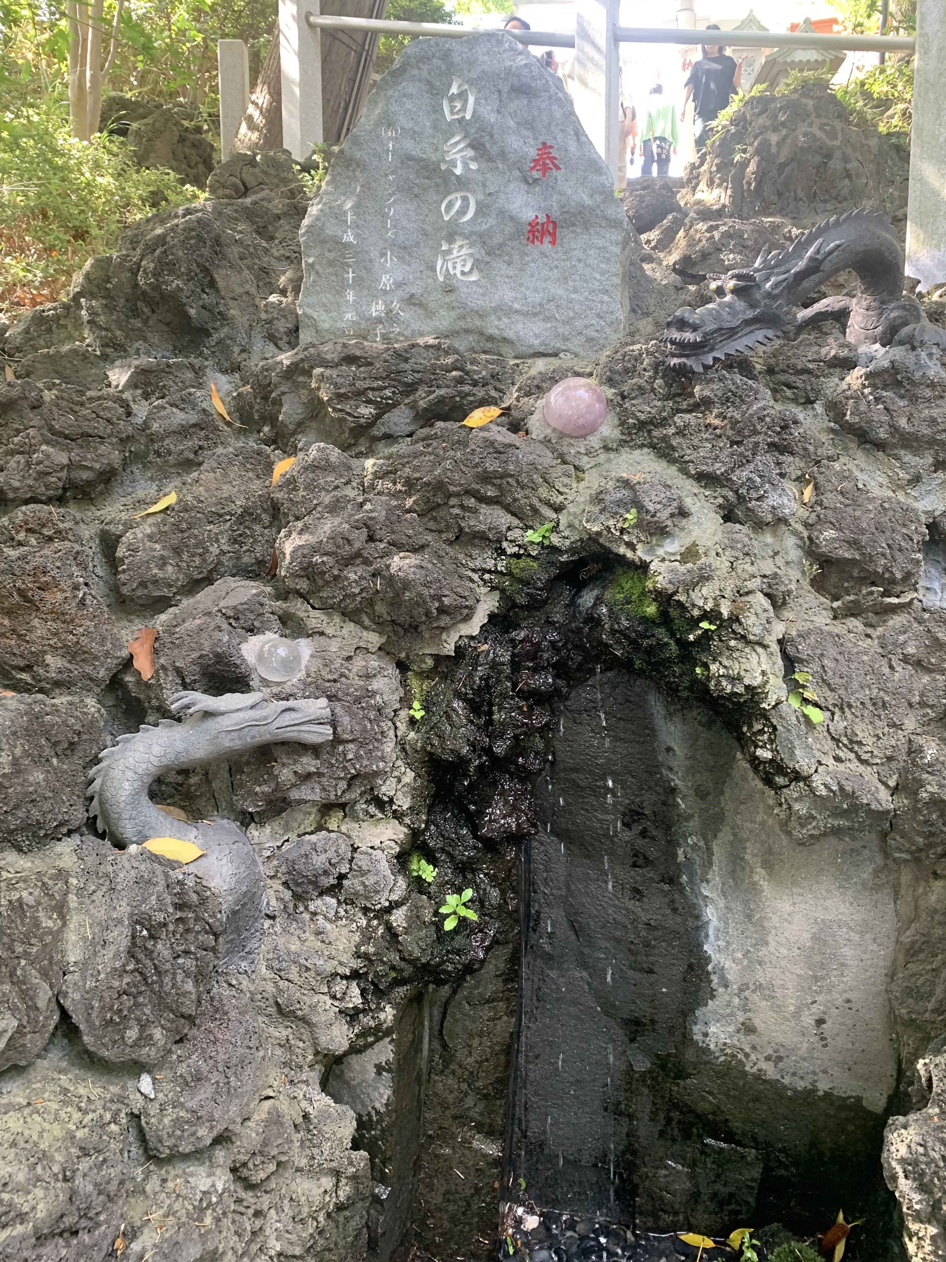 多摩川浅間神社　白糸の滝