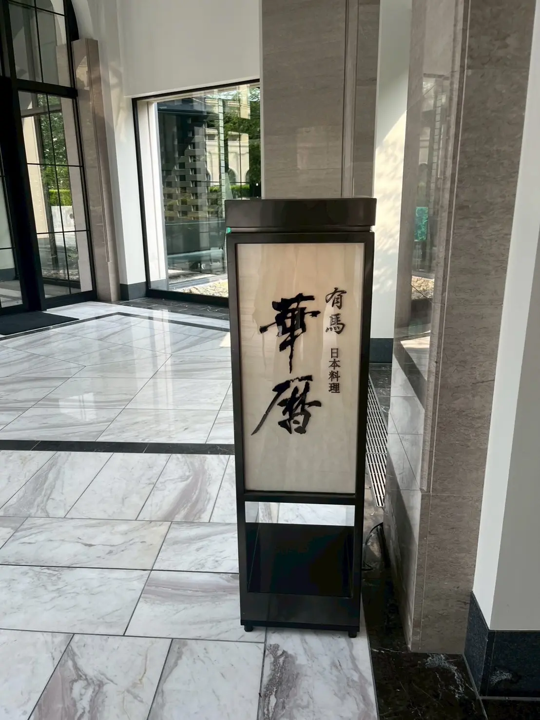 あ