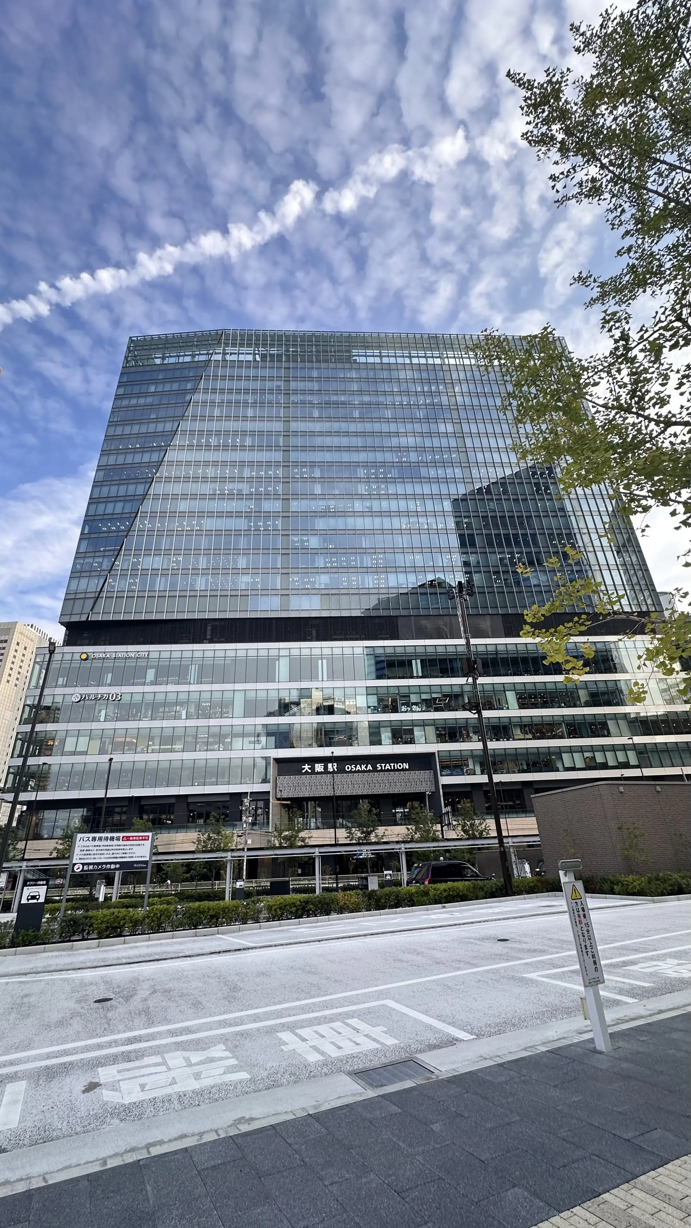 【大阪ランチ】ホテル阪急グランドレスパイア「Maison Verte」で再会ランチ_1_14