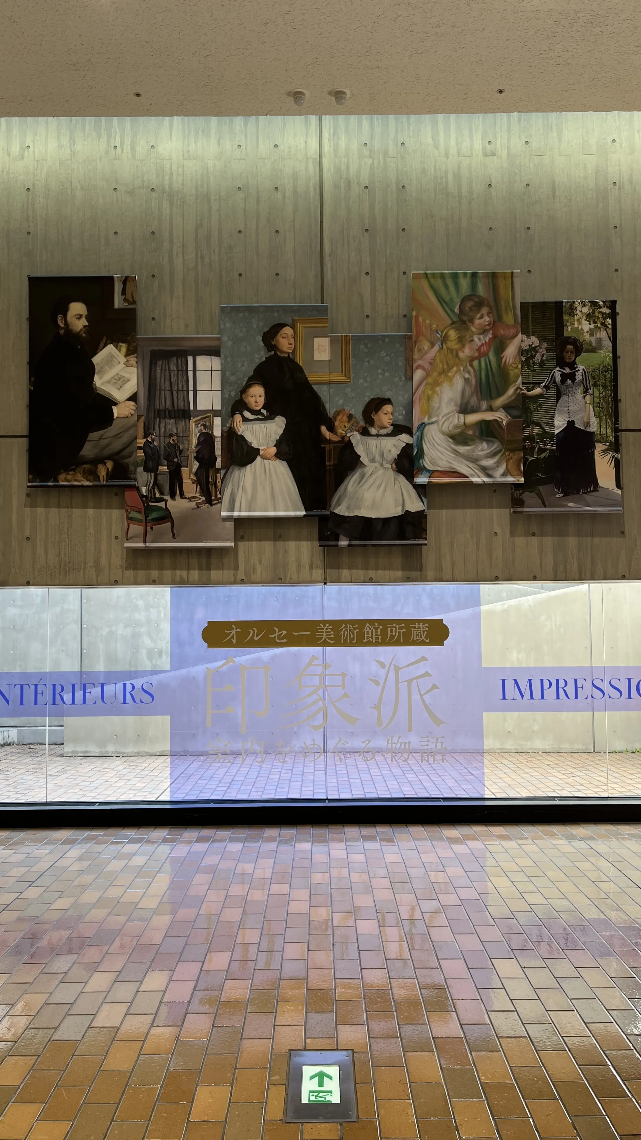 アートと美味しいものを満喫した東京ステイ、そして、上野で勘違い再び_1_6