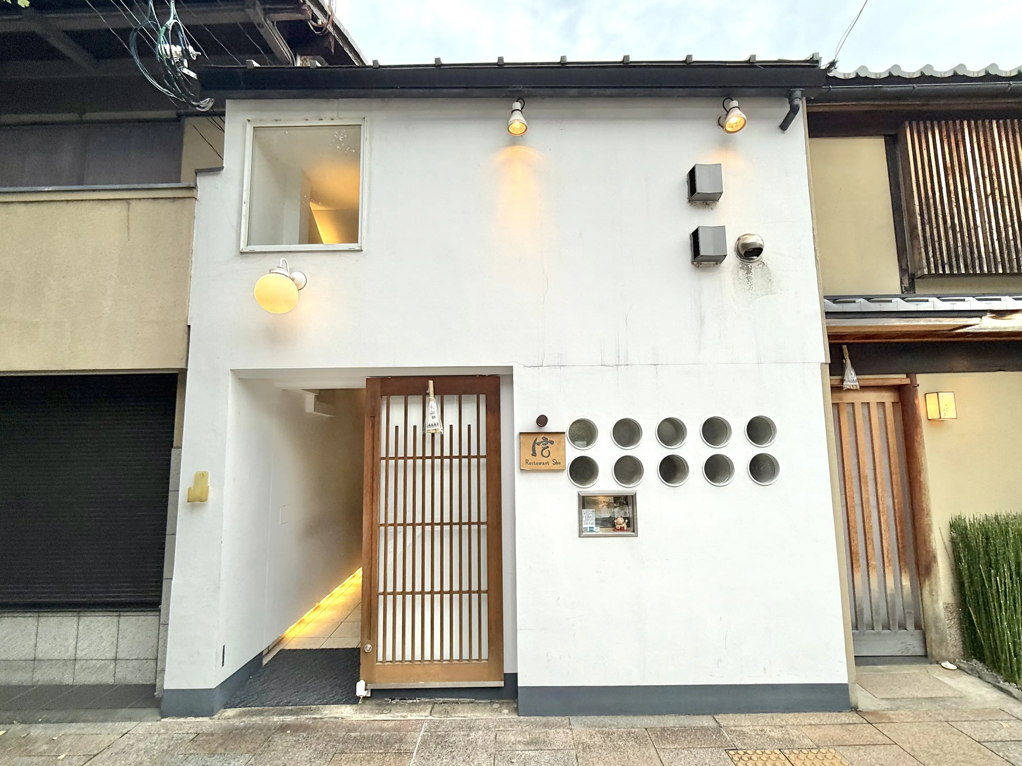 京都グルメ　restaurant 信　レストラン信　丸太町　おすすめのグルメ　丸太町グルメ　フレンチレストラン　隠れ家レストラン　京都