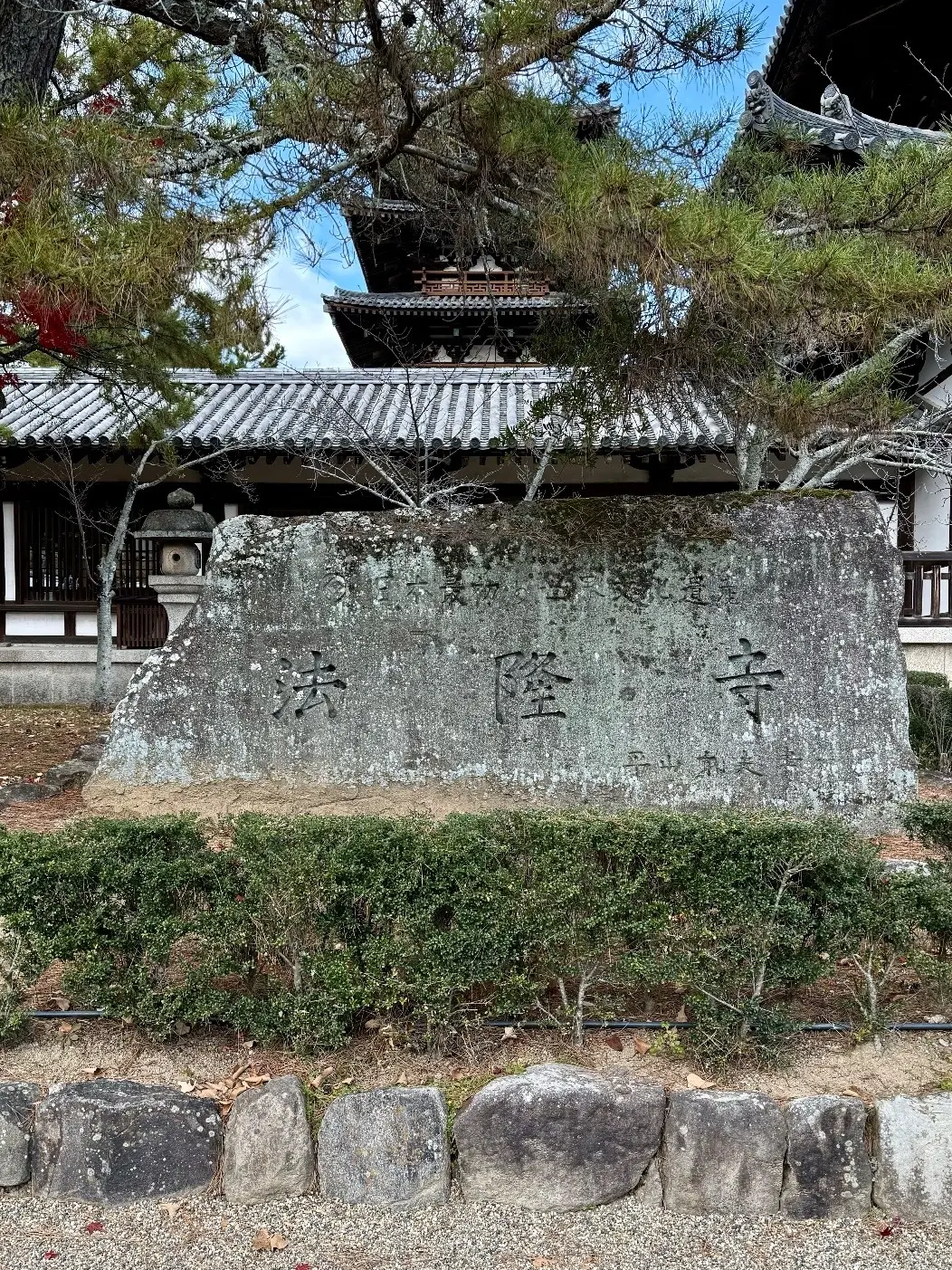 【大人旅 奈良】1300年以上の歴史を持つ世界文化遺産「法隆寺」_1_14