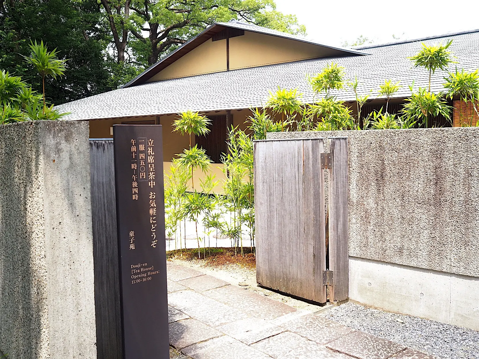 【夏の美術館コーデ】かごバッグとワンピースでモネ展へ_1_11