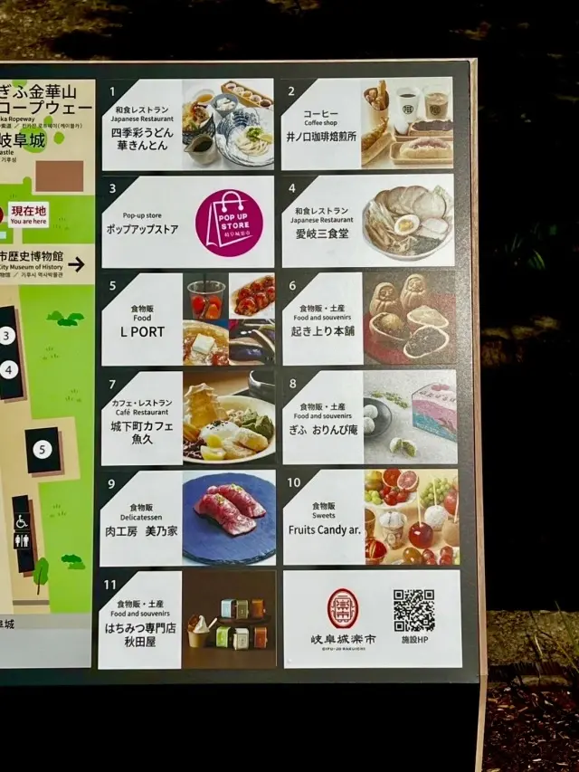 岐阜城楽市と金華山ロープウェー_1_2
