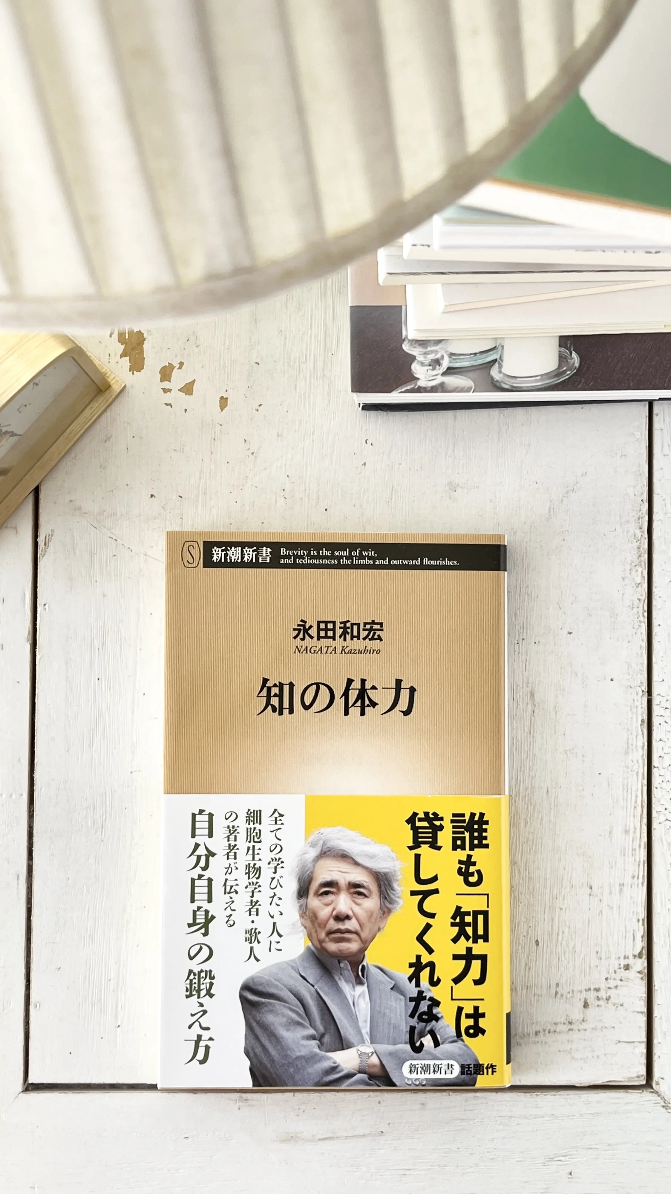 極私的な読書考.Vol.2：流行りの波に乗ってみた_1_3