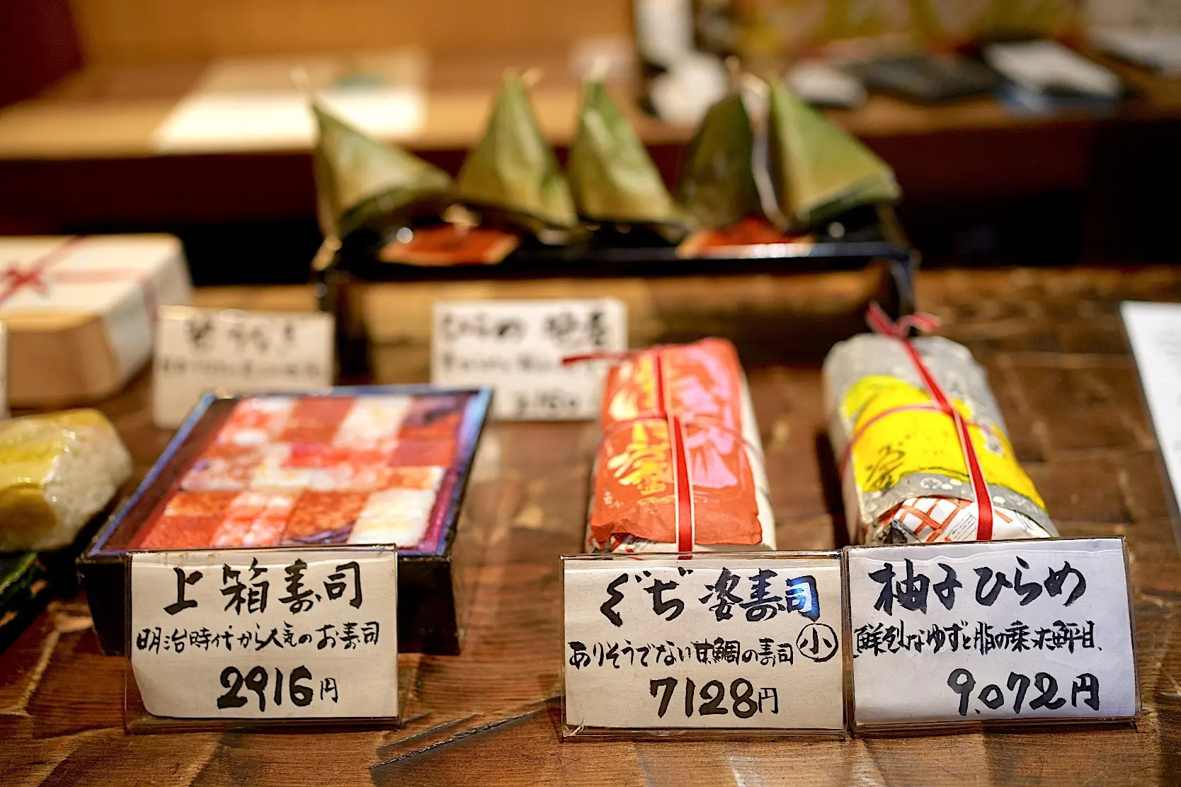  【京都土産】祇園 いづ重のおもたせ _1_7-2