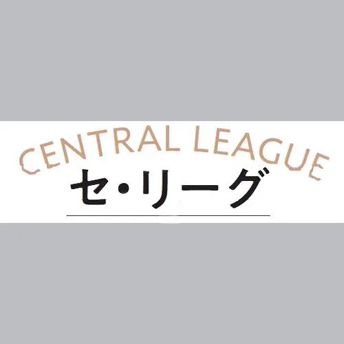【野球はエンタメだ！】私の推し球団、ここが魅力です！「セ・リーグ」編
