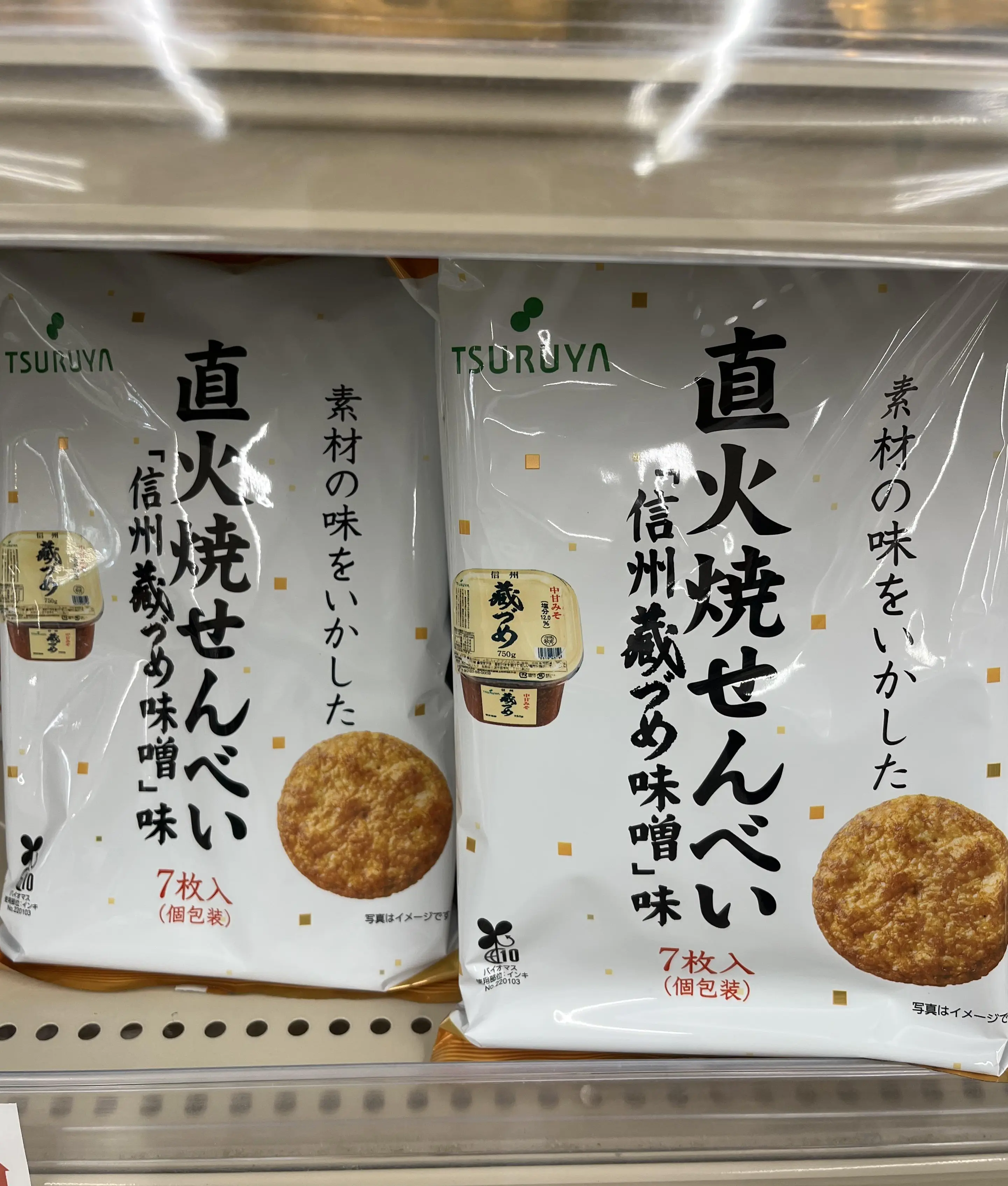 アウトレットから予定変更!GWは軽井沢へ_1_16