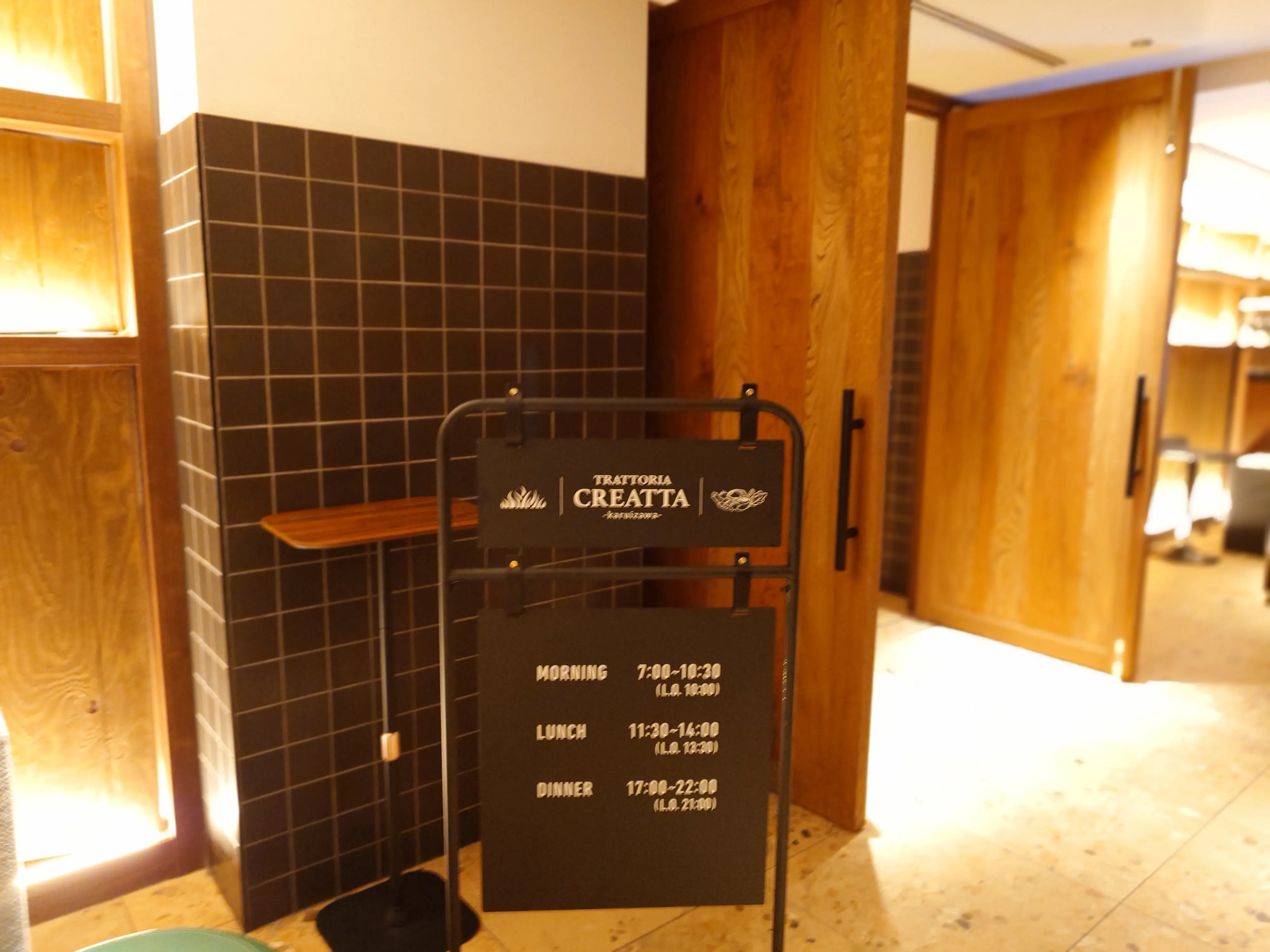 トラットリアクレアッタ