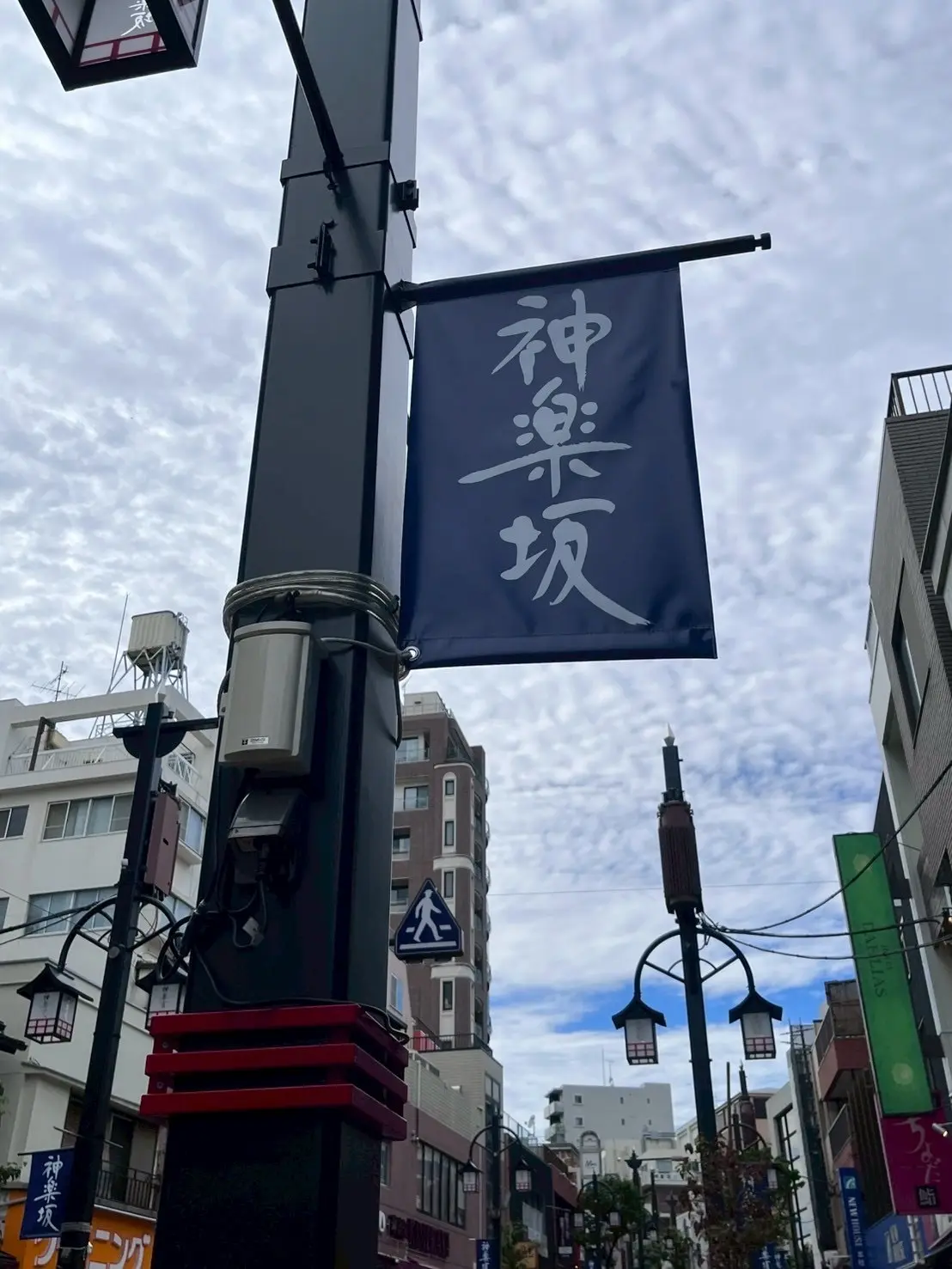 神楽坂の街並み