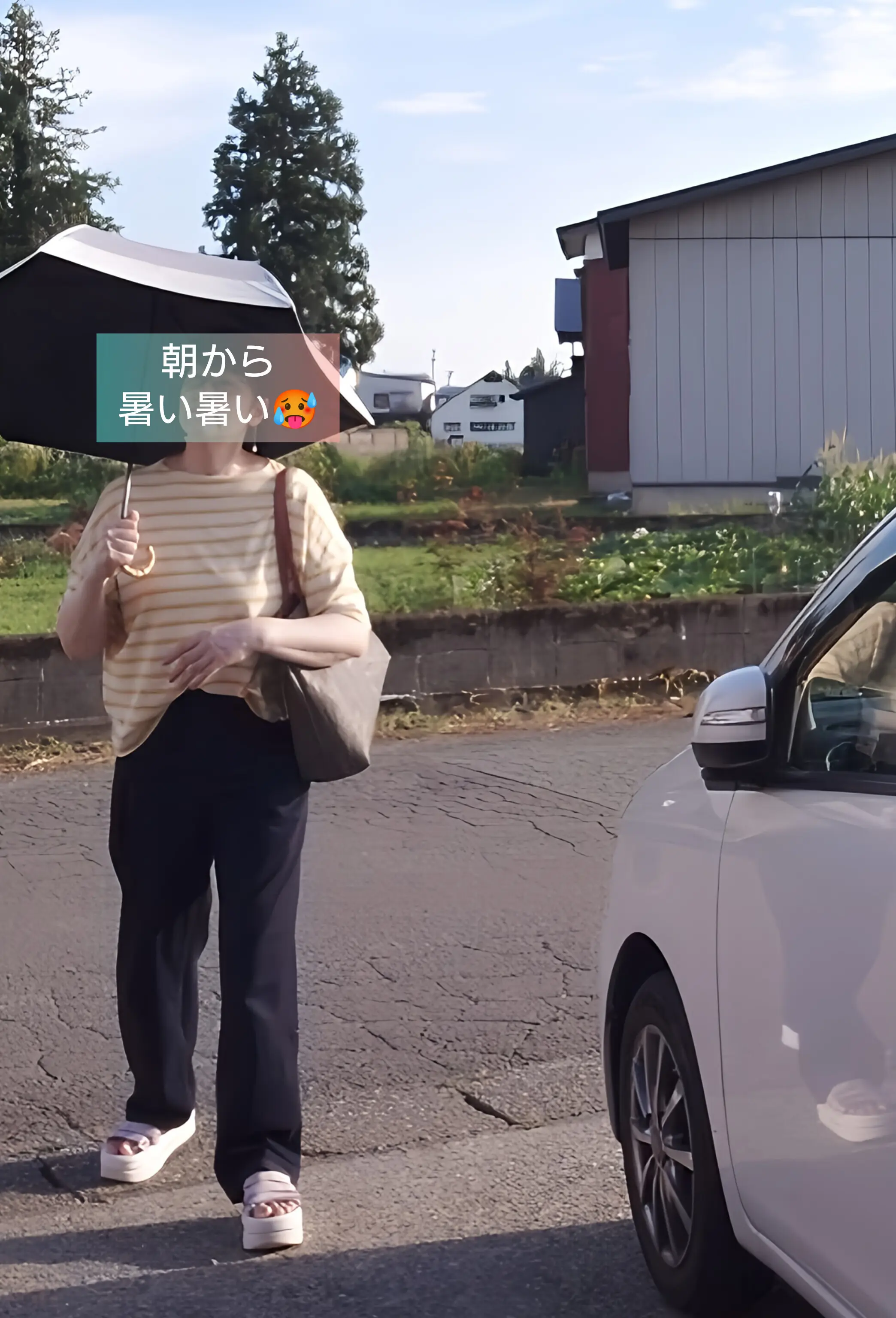 「８番出口」に出かける私