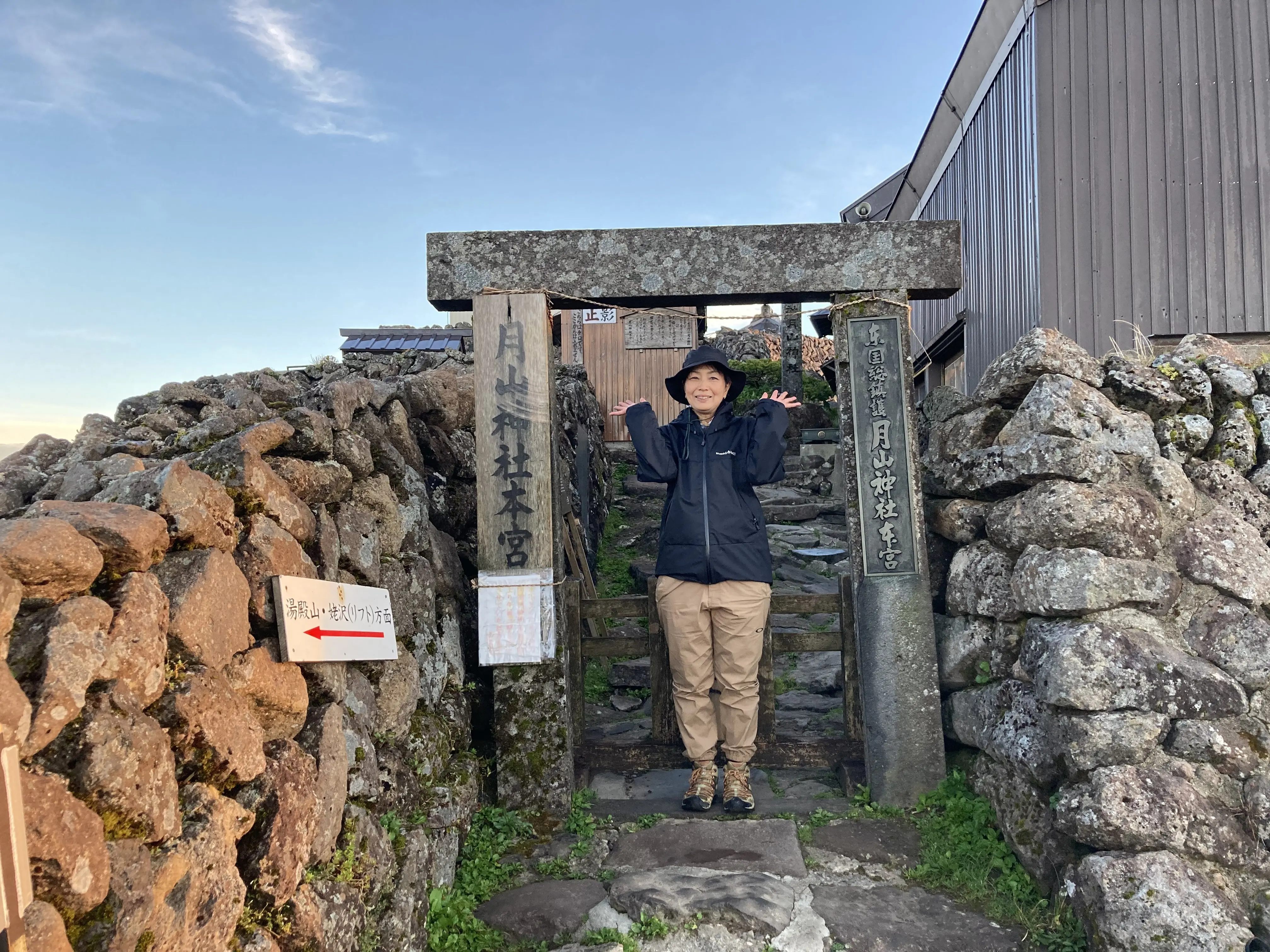 山形　出羽三山⛰️生まれかわりの旅_1_2-2