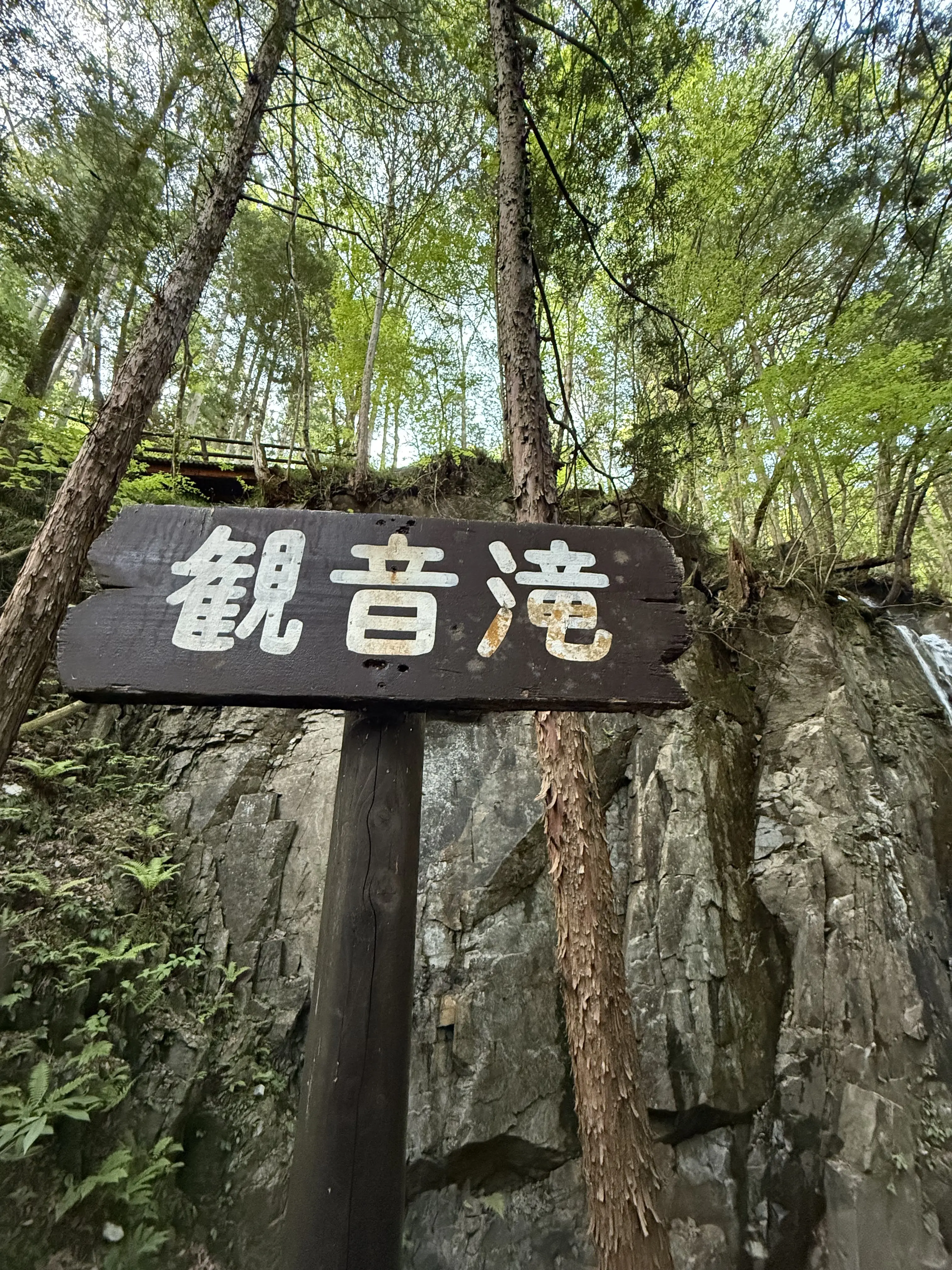 GU大人カジュアルコーデで岐阜・付知峡へ。不動滝＆観音滝で癒しの滝めぐり_1_10