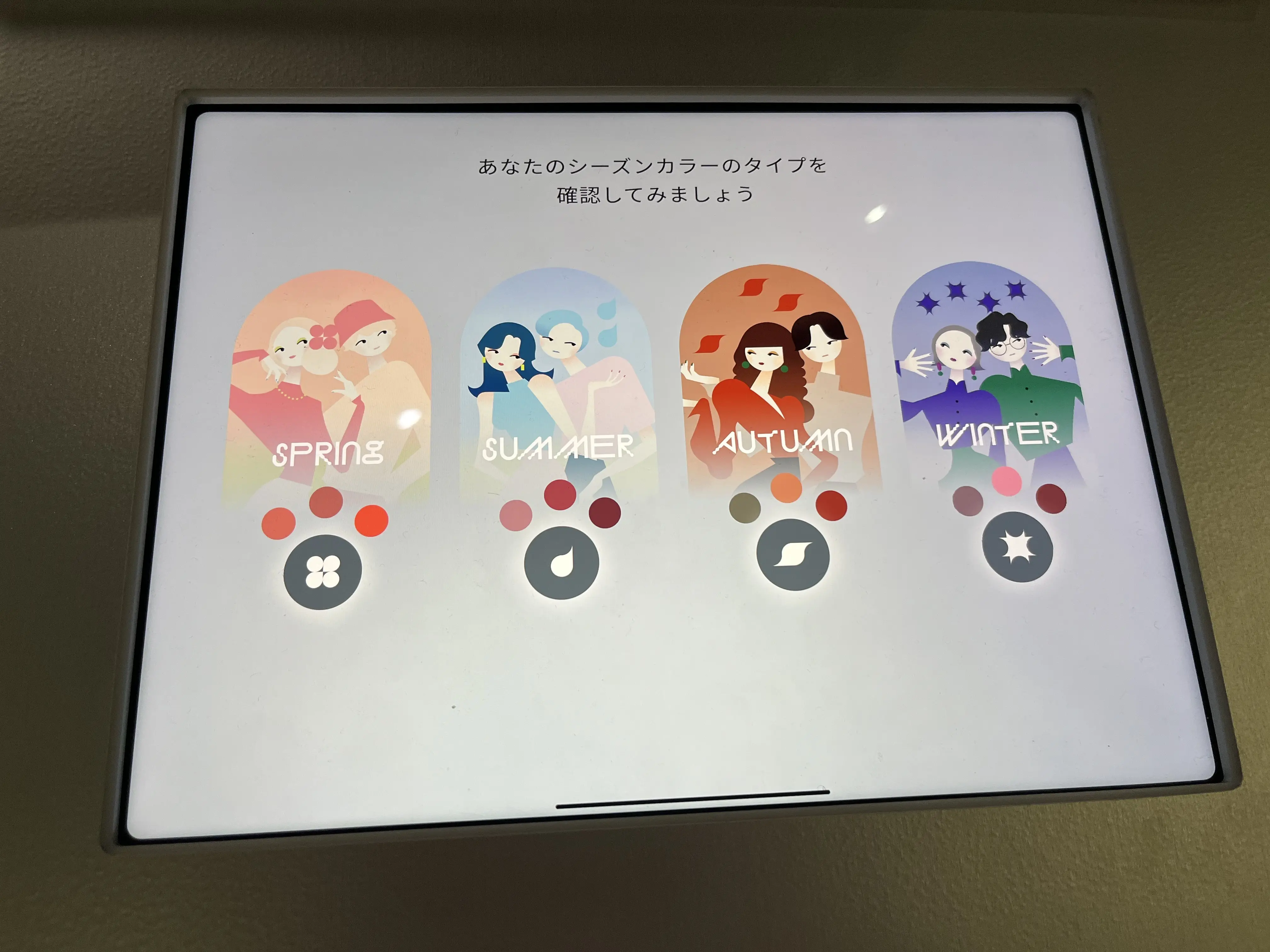 今年のことは今年のうちに_1_12