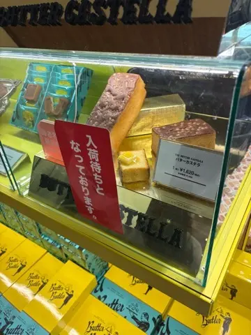 海老名SAを敢えて目的地に〜近場で過ごすGW〜_1_18