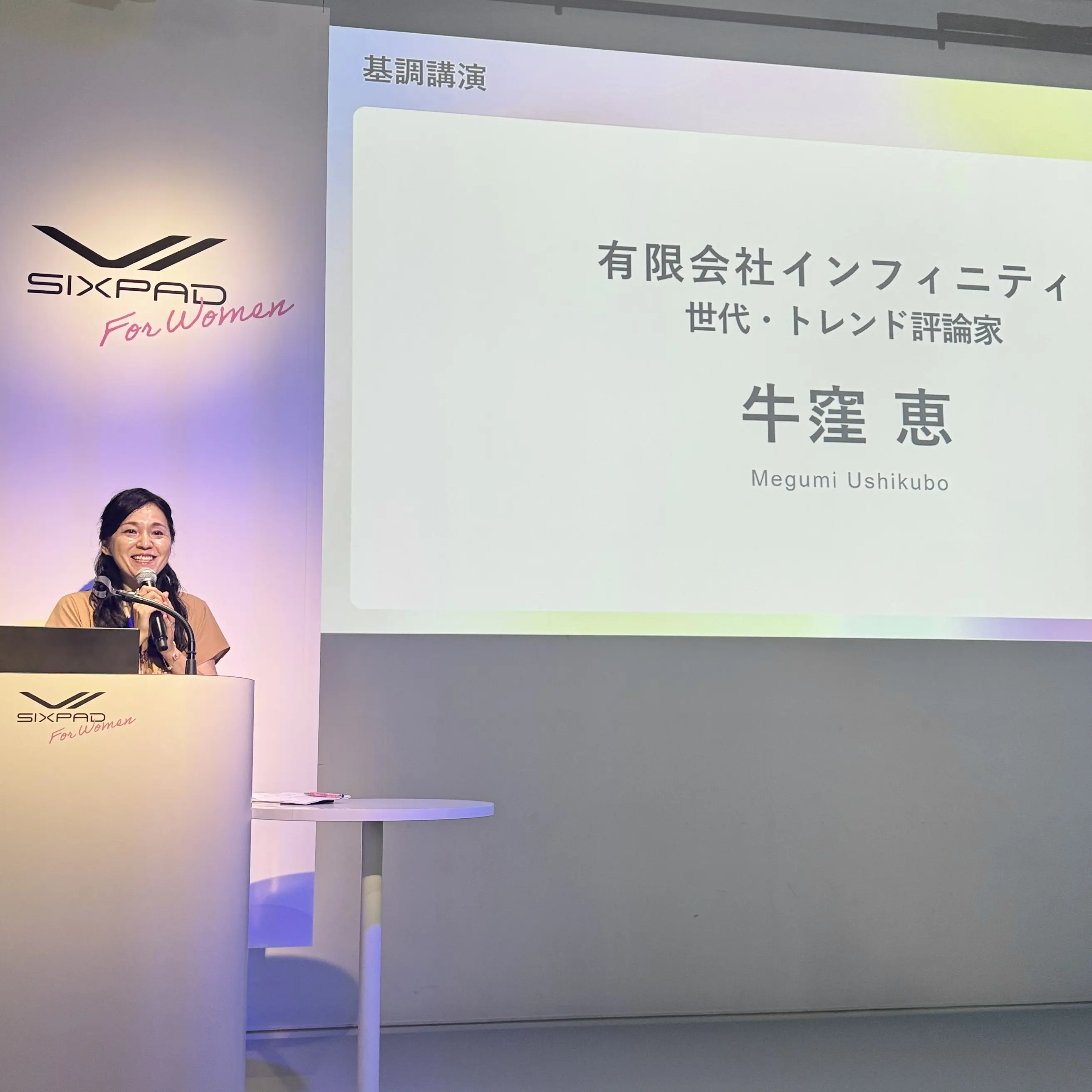 「SIXPAD for Women 」ローンチイベントに参加させていただきました_1_16