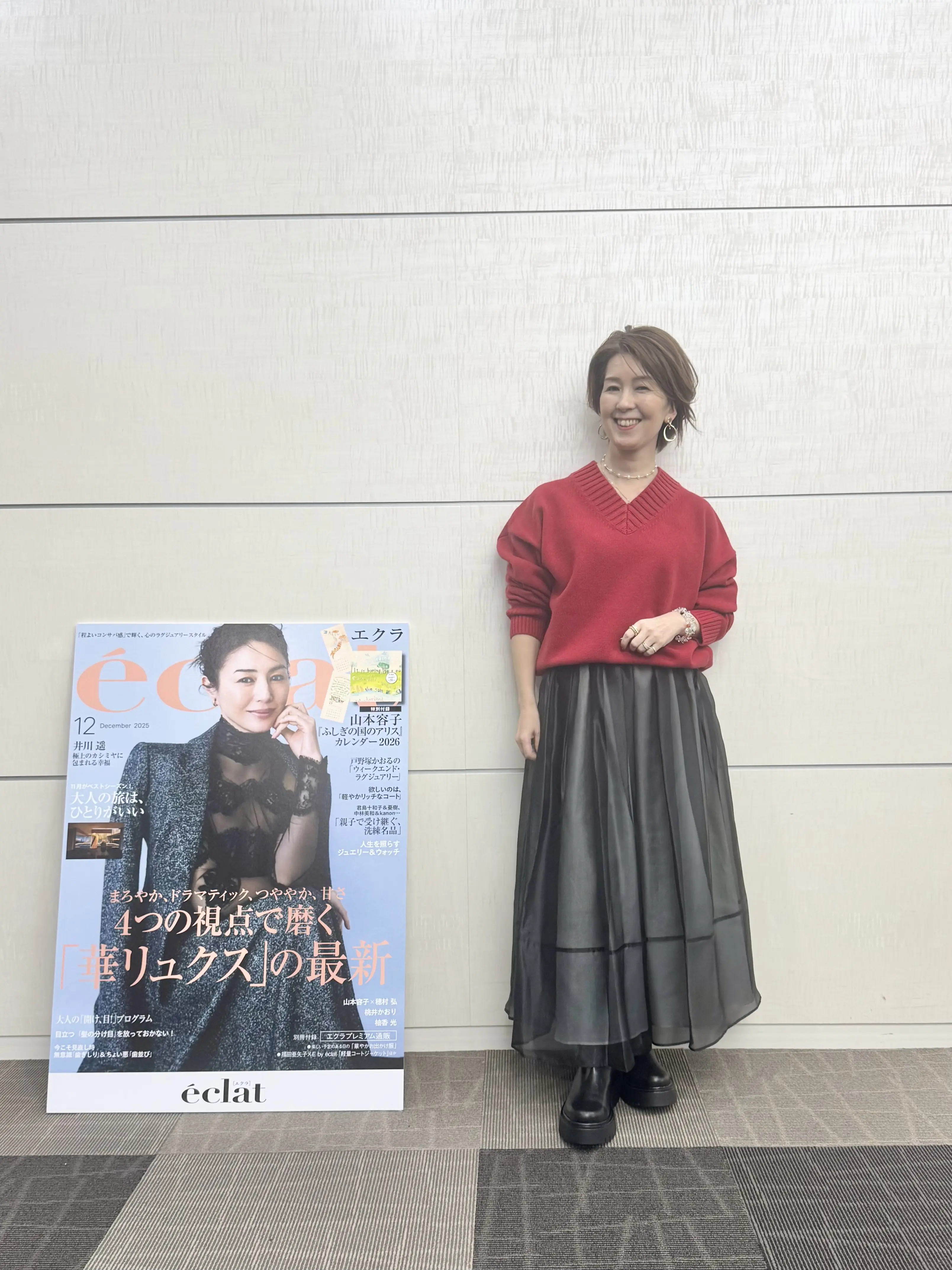 エクラプレミアム通販 試着会へ_1_3