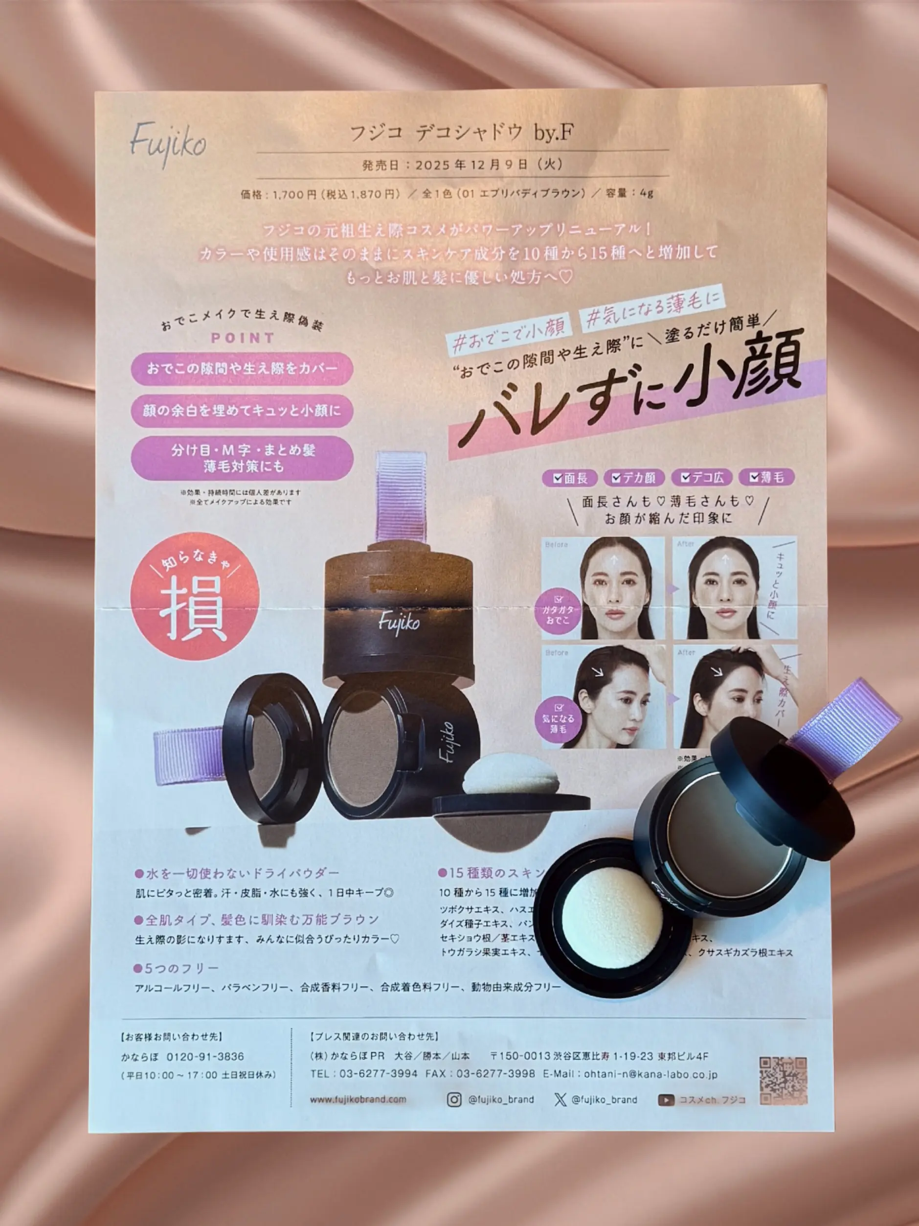 【大人の女性が輝くパーティー】華組とJマダムが大集合！「ソワレ・ドゥ・エクラ 2025」_1_18