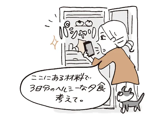 料理のレシピ提案