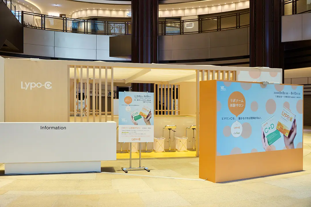 人気サプリメント「リポ・カプセル ビタミンC」が東京ミッドタウン日比谷にて無料イベントを開催 Lypo-C サプリメント 会場写真