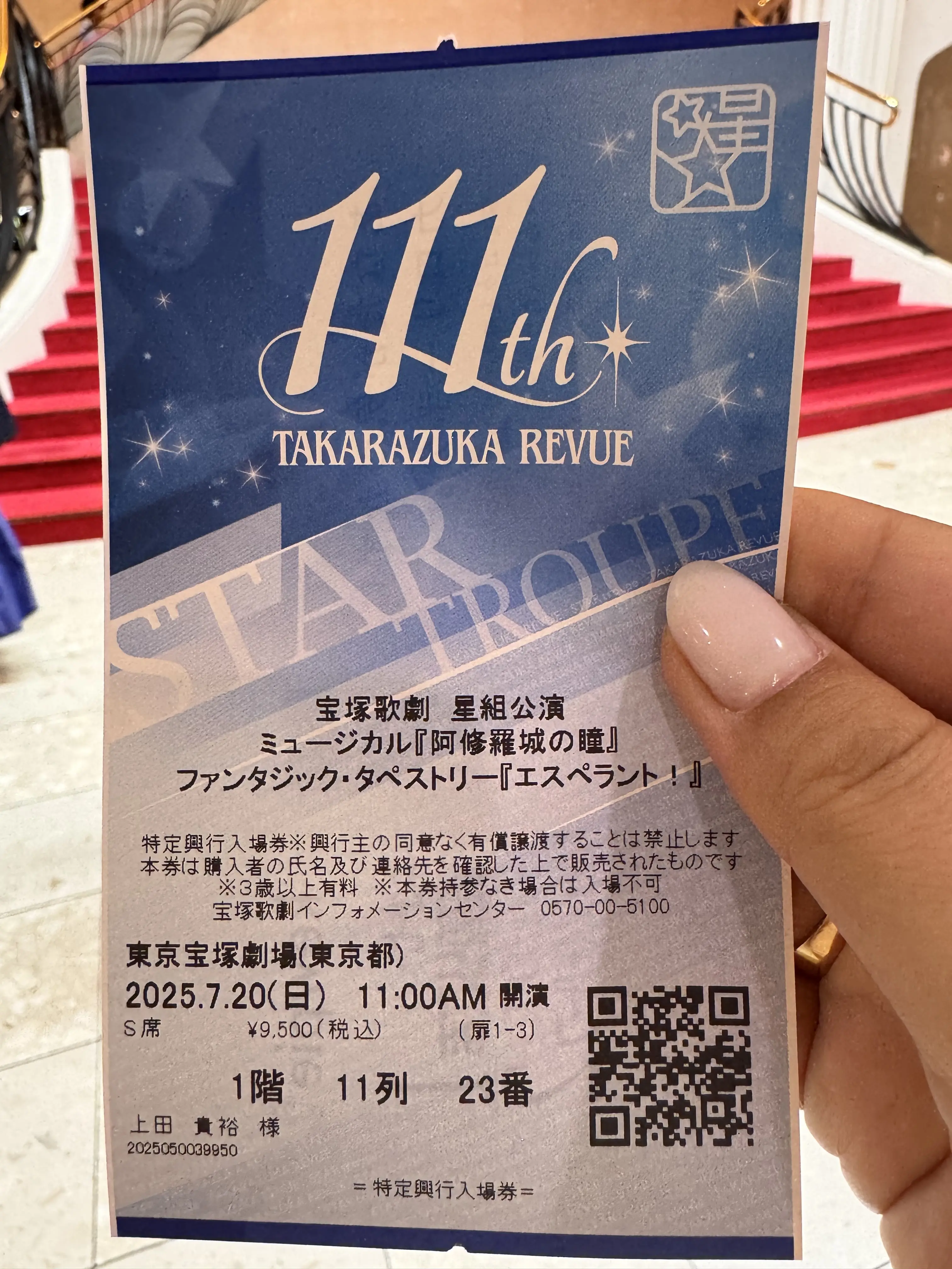 宝塚星組・話題のトップスター退団公演をホワイトコーデで観劇_1_2