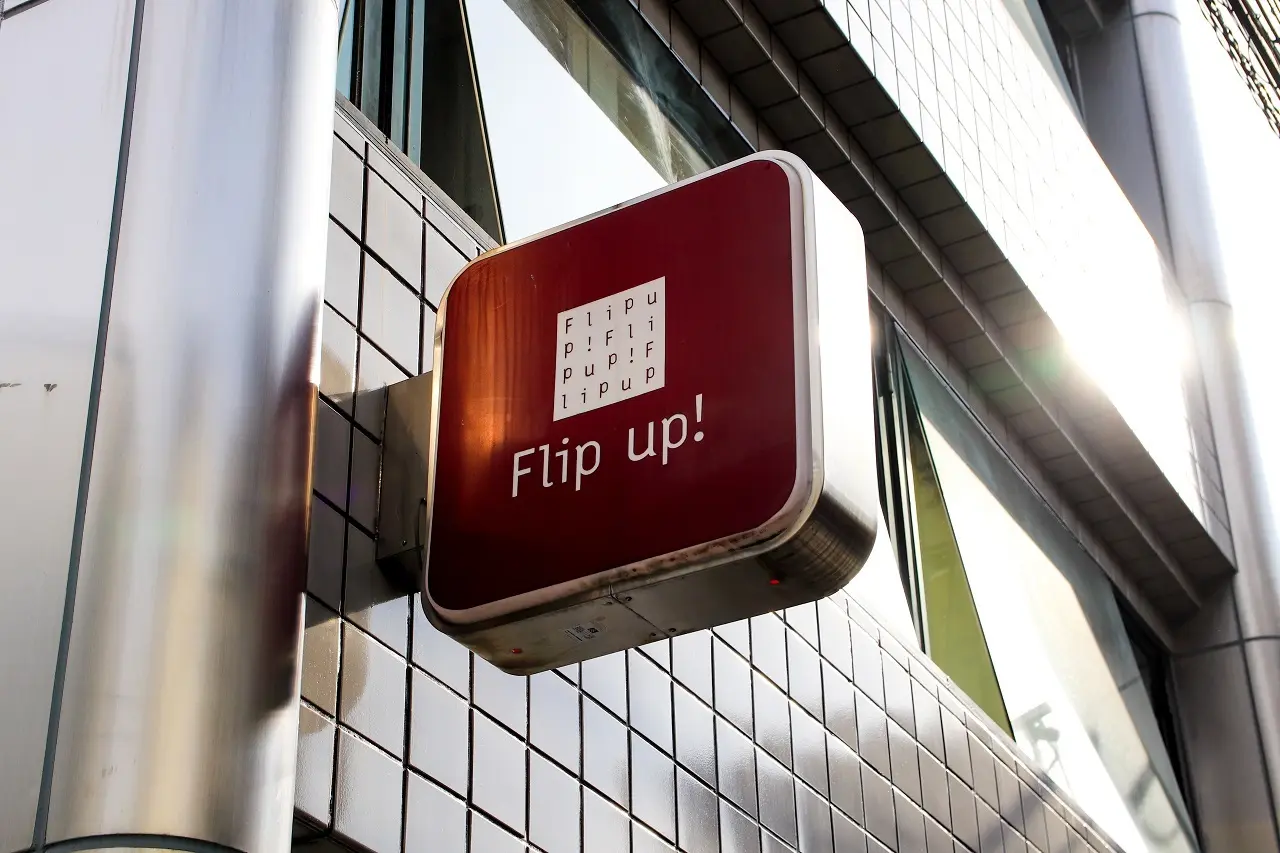烏丸御池駅より徒歩4分ほどにある「Flip up! 」