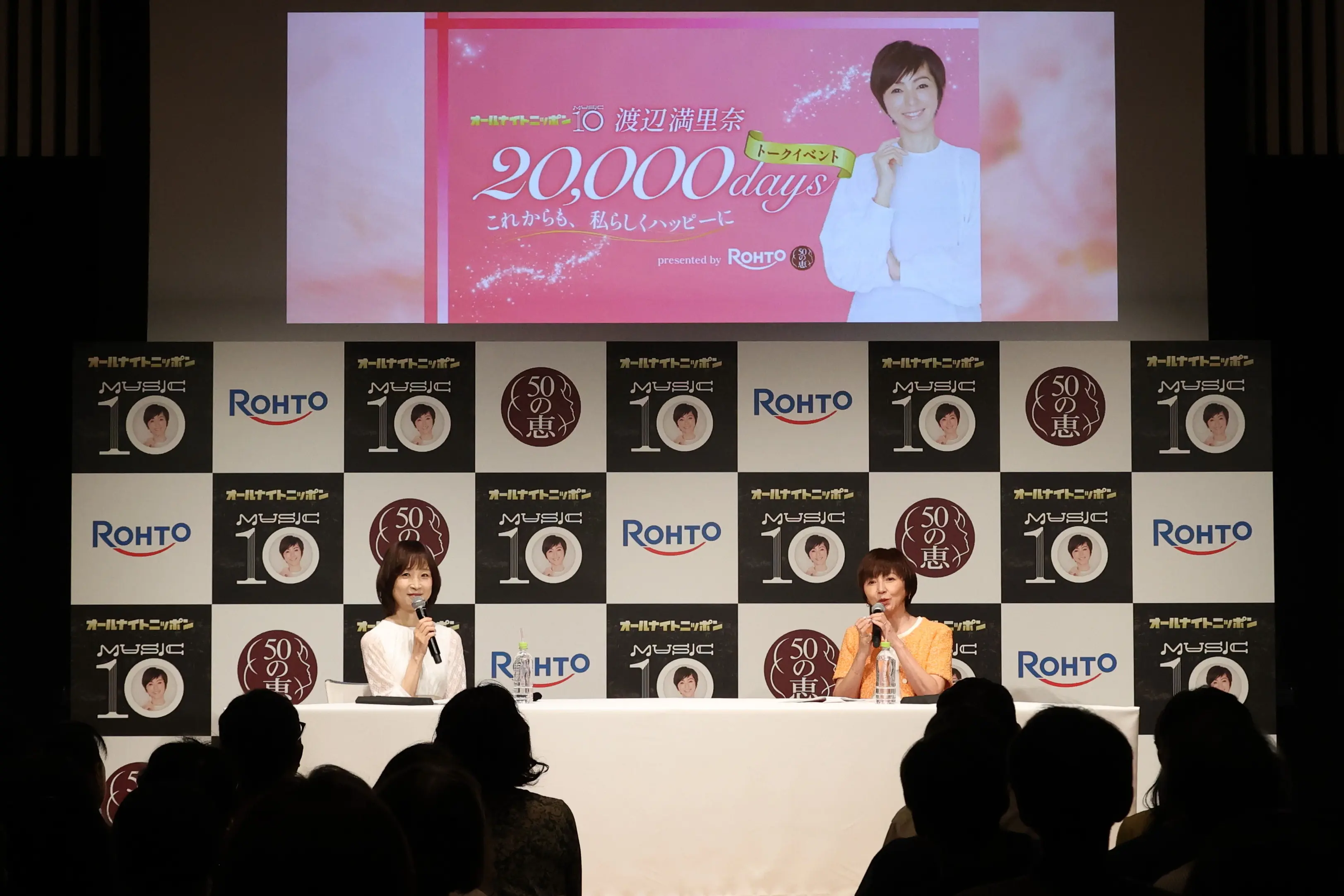 渡辺満里奈さん　トークイベント