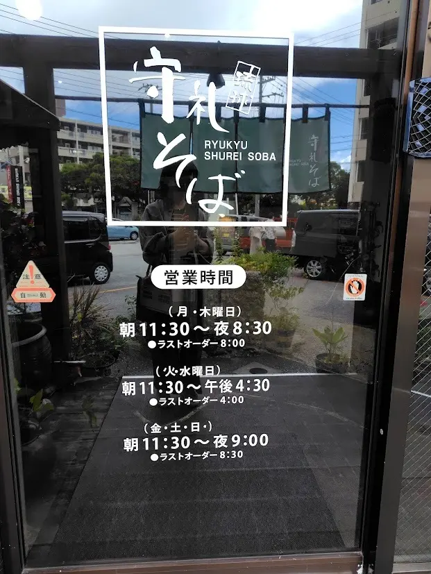 秋の沖縄週末旅② 満喫🍴沖縄グルメ編_1_5-1