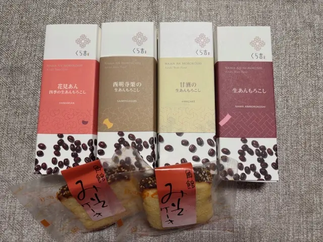国内旅行　秋田　秋田旅行　角館　大曲　秋田犬　花火大会　武家屋敷　秋田土産　秋田銘菓　
 比内地鶏　羽田空港　秋田空港　日本酒　地酒　地ビール  桜　花見 もろこし　日本三大花火　秋田駅　味噌ケーキ　
くら吉　ガトーやまだ
