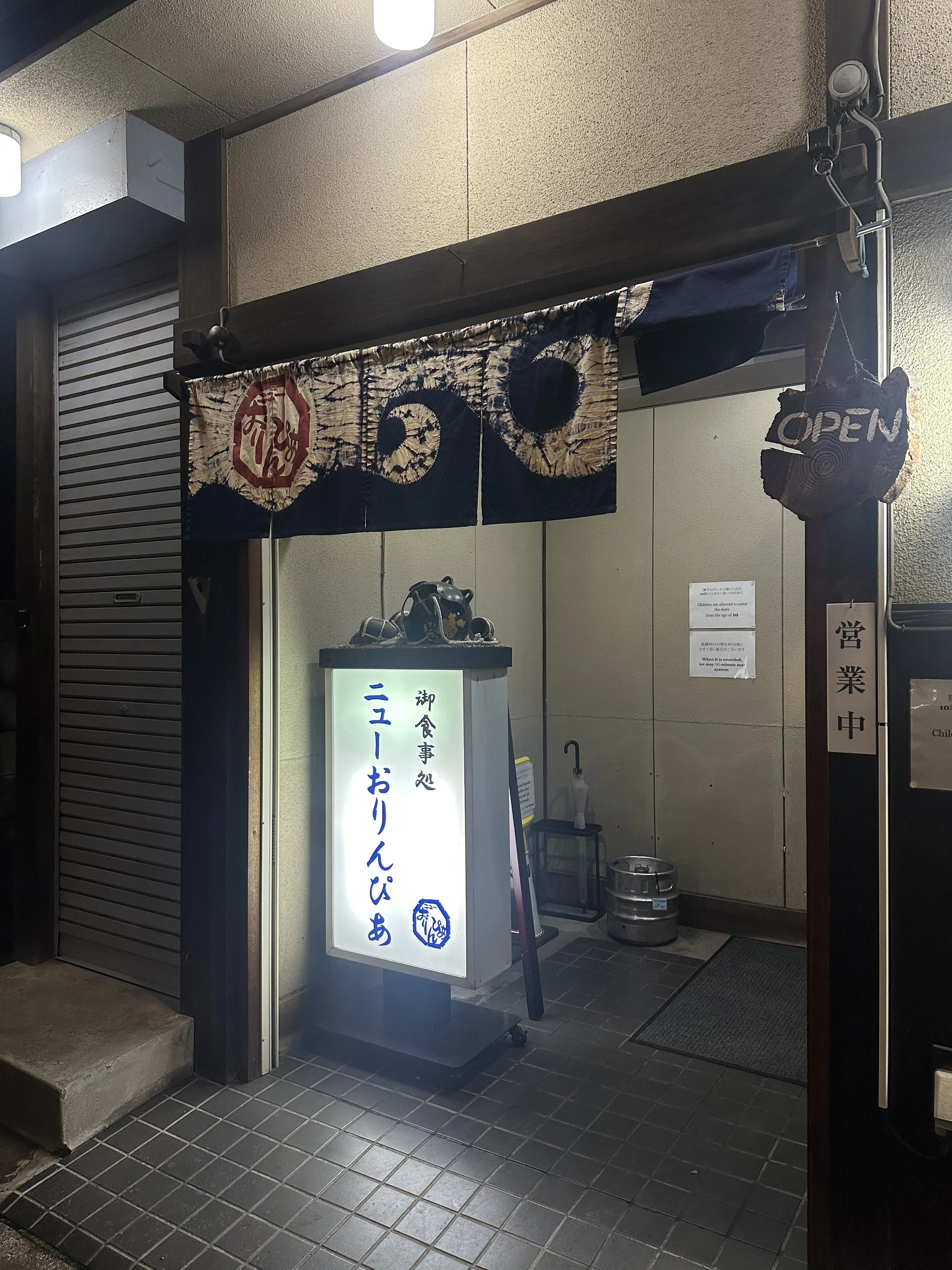 母妹と直島アートの旅へ・・DAY 1_1_19