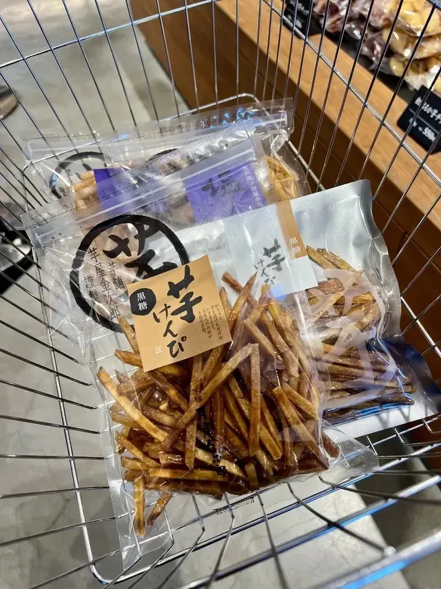 いもけんぴ