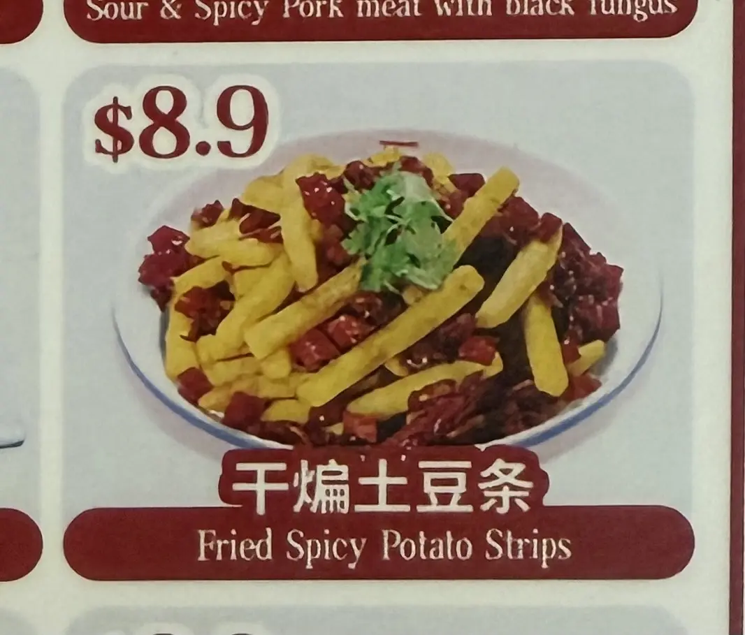 ポテトフライ　麻薬ポテト