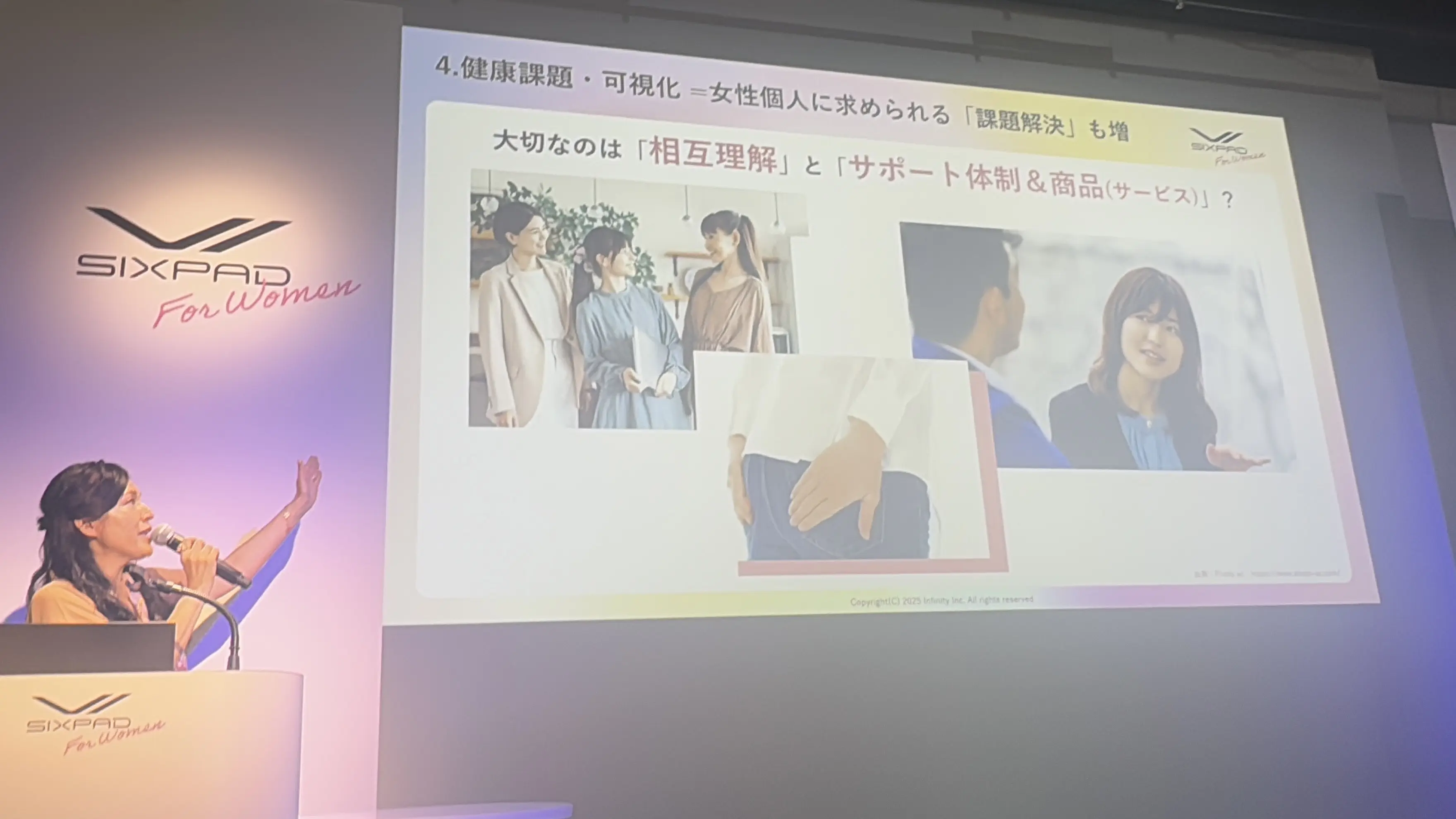 「SIXPAD for Women 」ローンチイベントに参加させていただきました_1_17