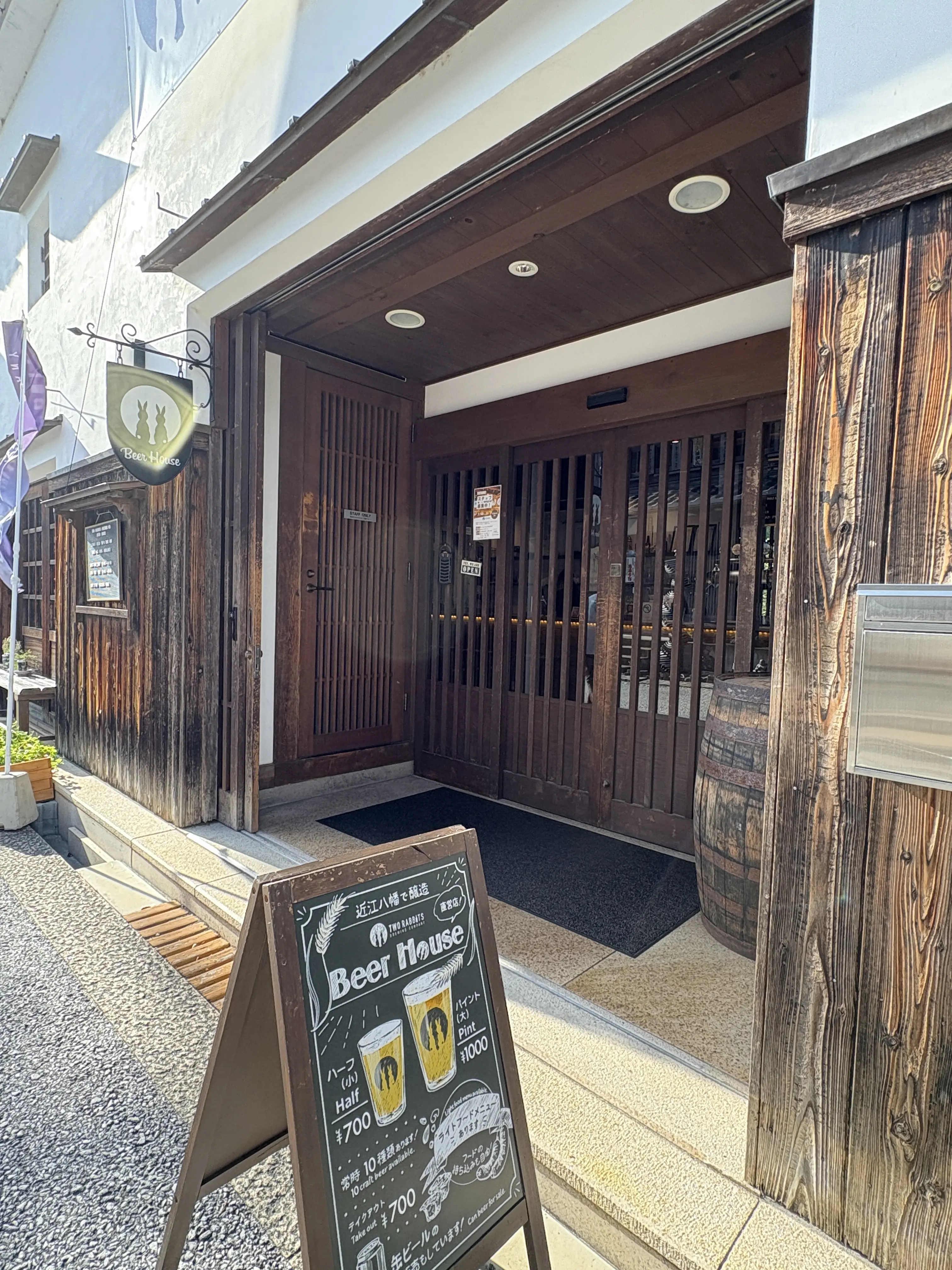 近江八幡さんぽと看板犬がいる「仁之助珈琲」_1_5-2
