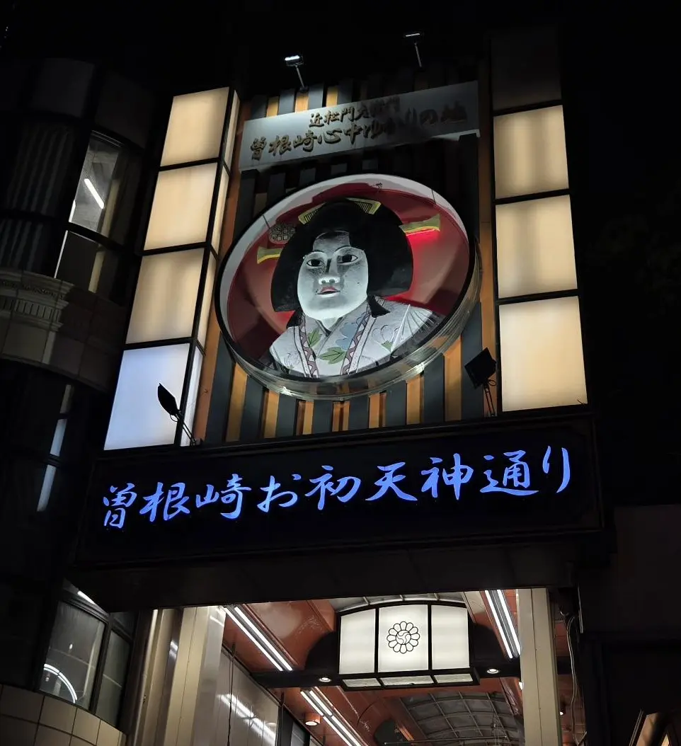 今回の万博旅はカンデオホテル大阪ザ・タワーで極上ステイ_1_29