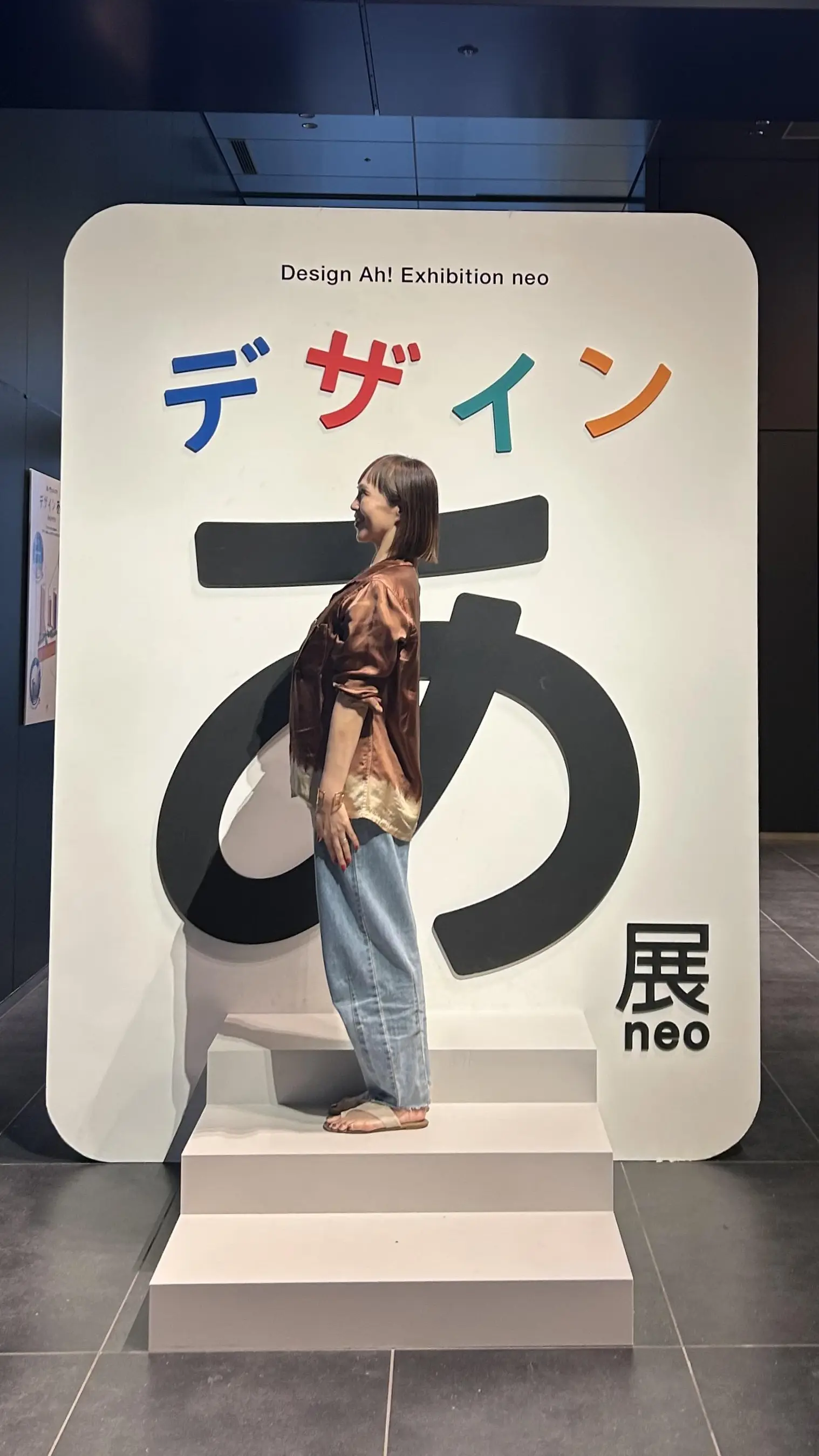 デザインあ展　虎ノ門ヒルズ　TOKYONODE