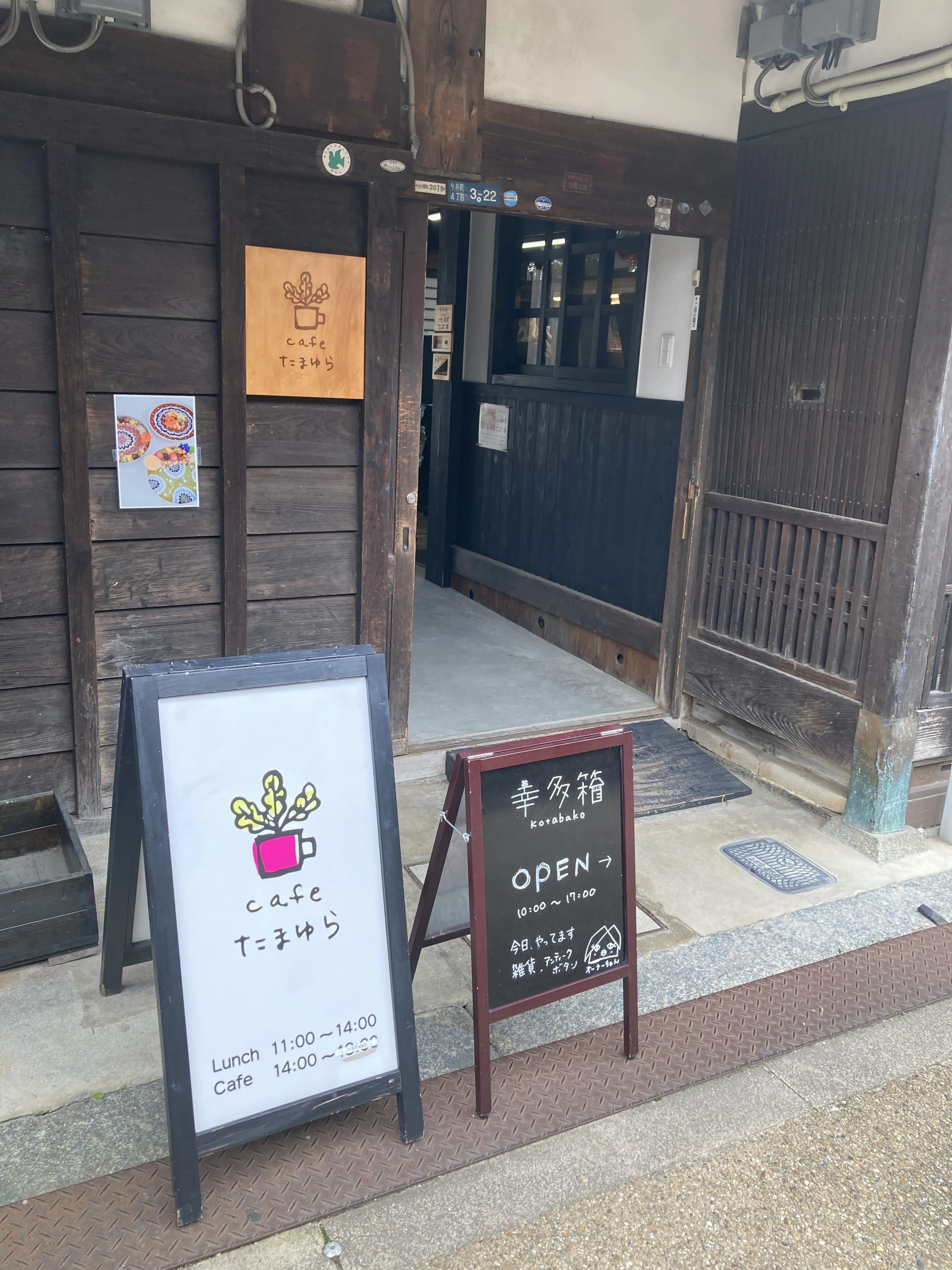 夏休みにおすすめ　古き良き街並み　今井町に異国情緒あふれる穴場スポット　_1_1
