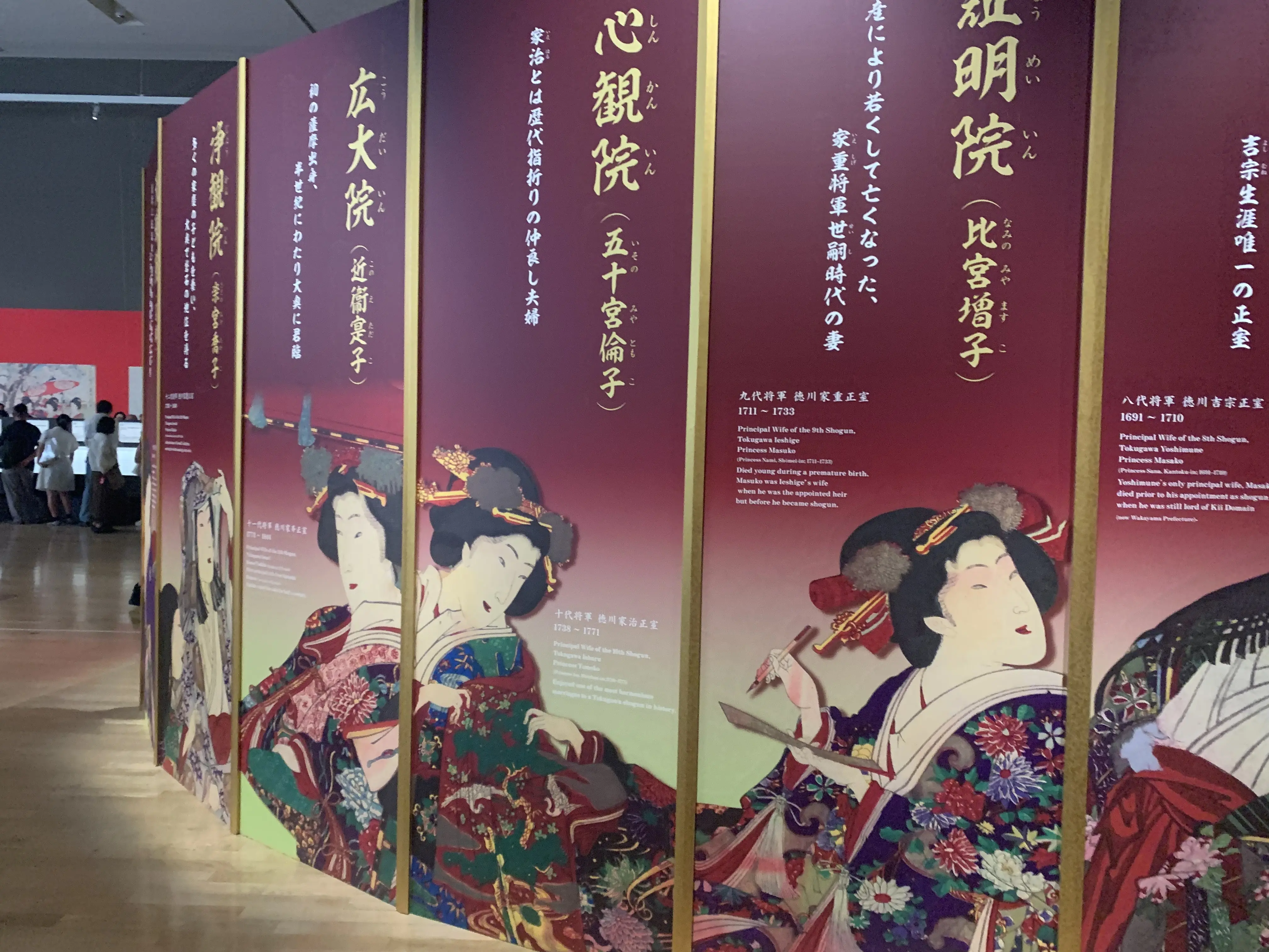 江戸時代の将軍の正妻たちのパネル