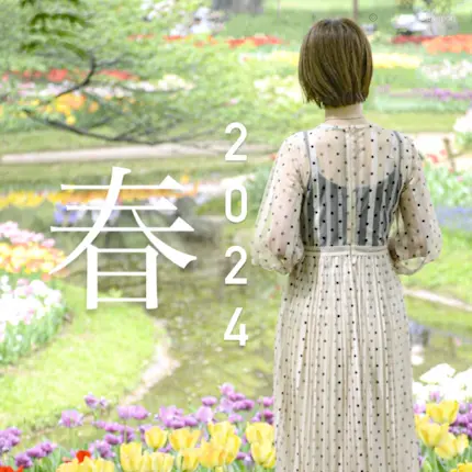昭和記念公園】チューリップ巡りました🌷 | チームJマダム さか